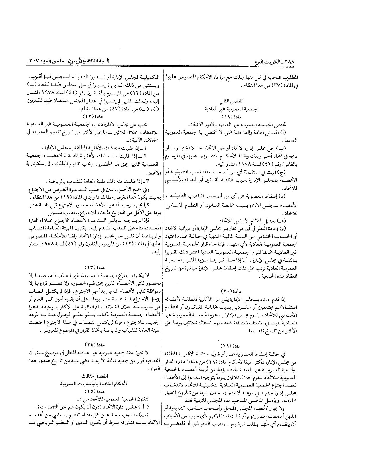 صفحة 5 من 10