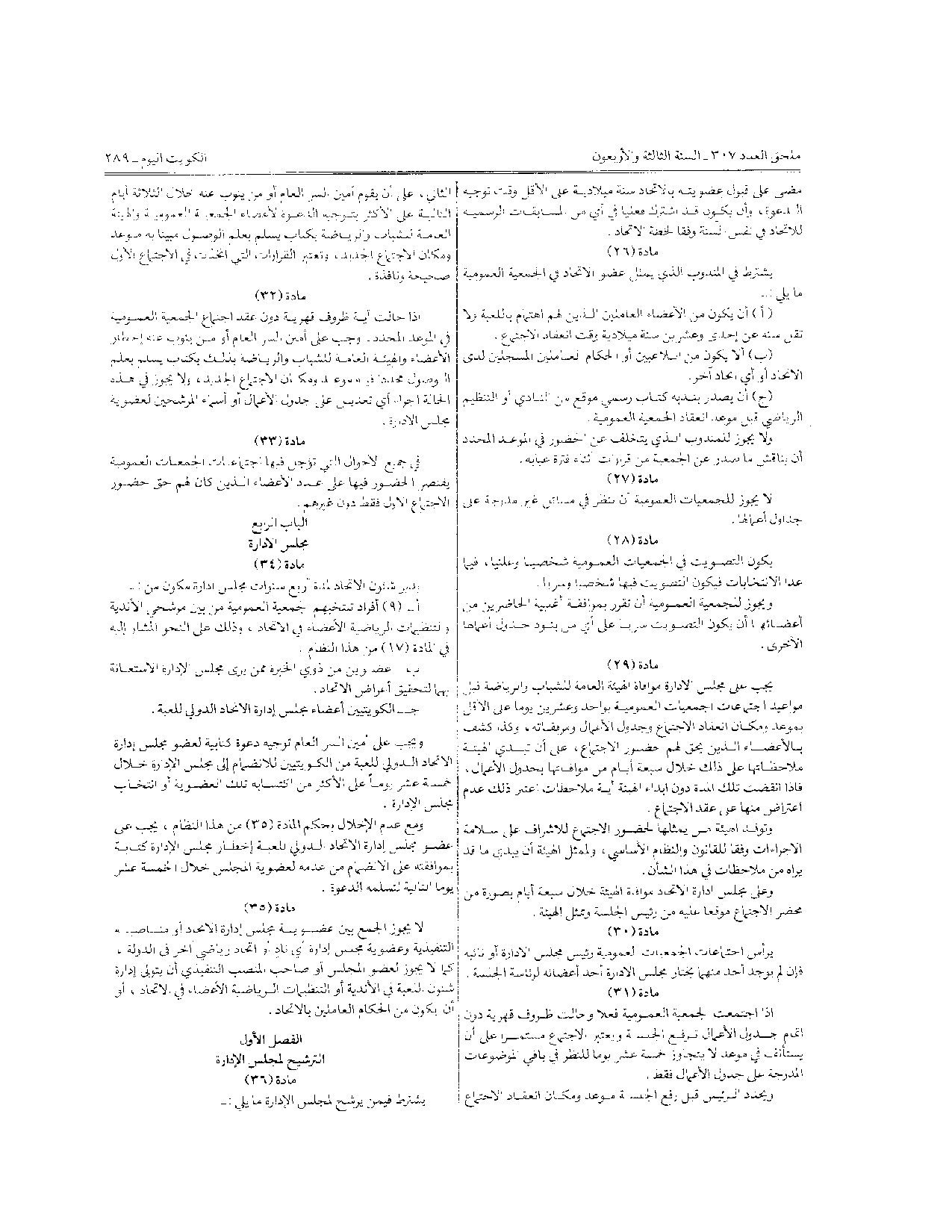صفحة 6 من 10