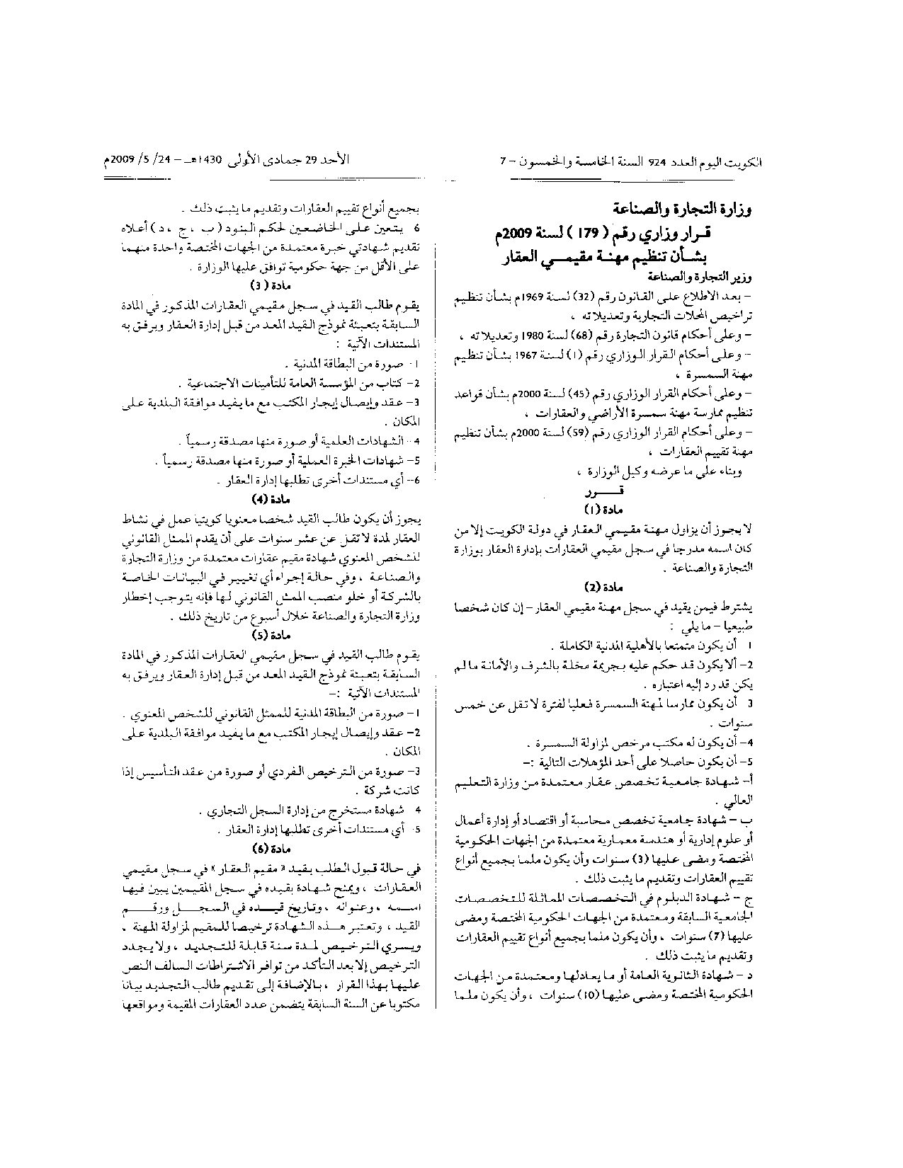 صفحة 1 من 2
