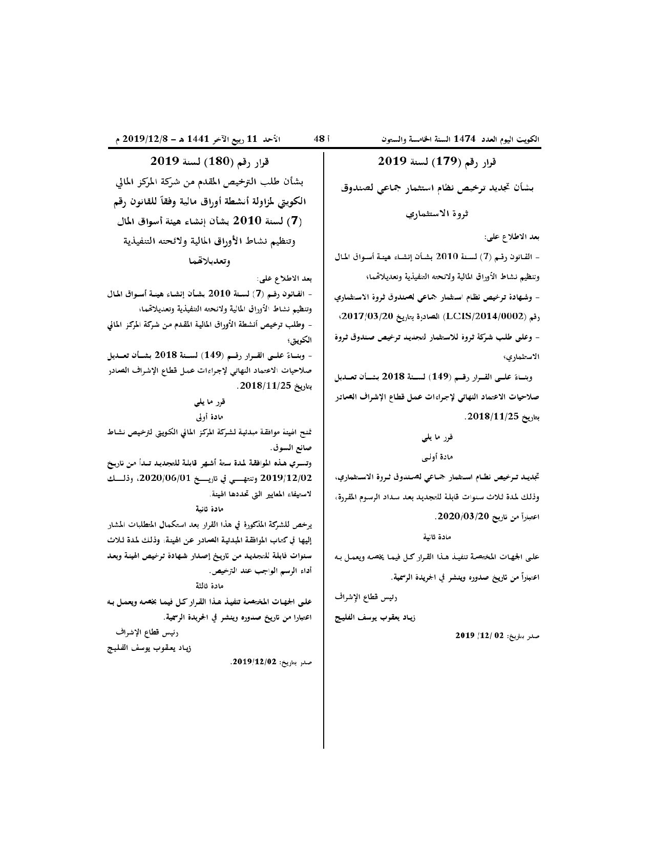 صفحة 1 من 1