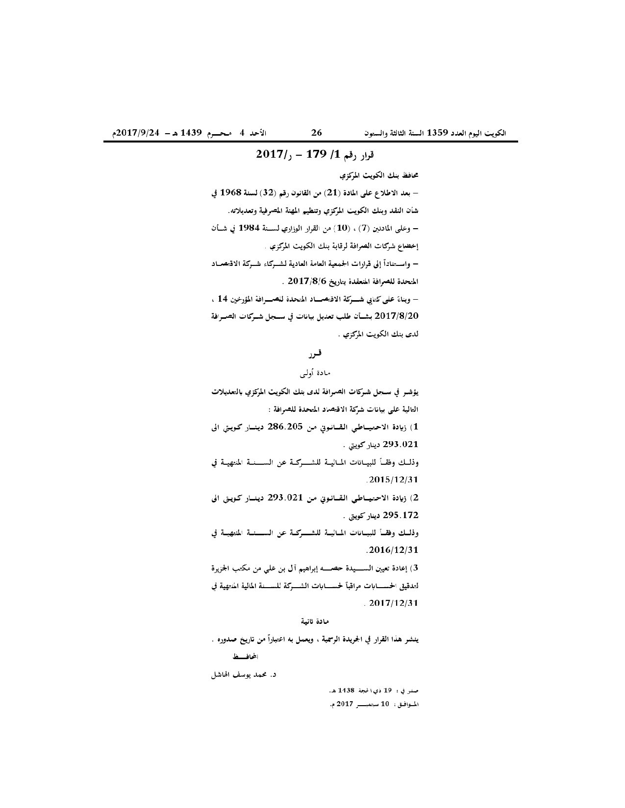صفحة 1 من 1