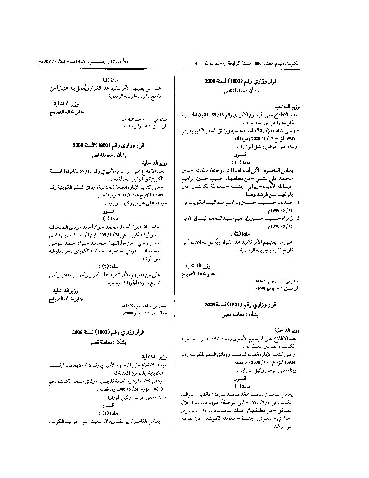 صفحة 1 من 2