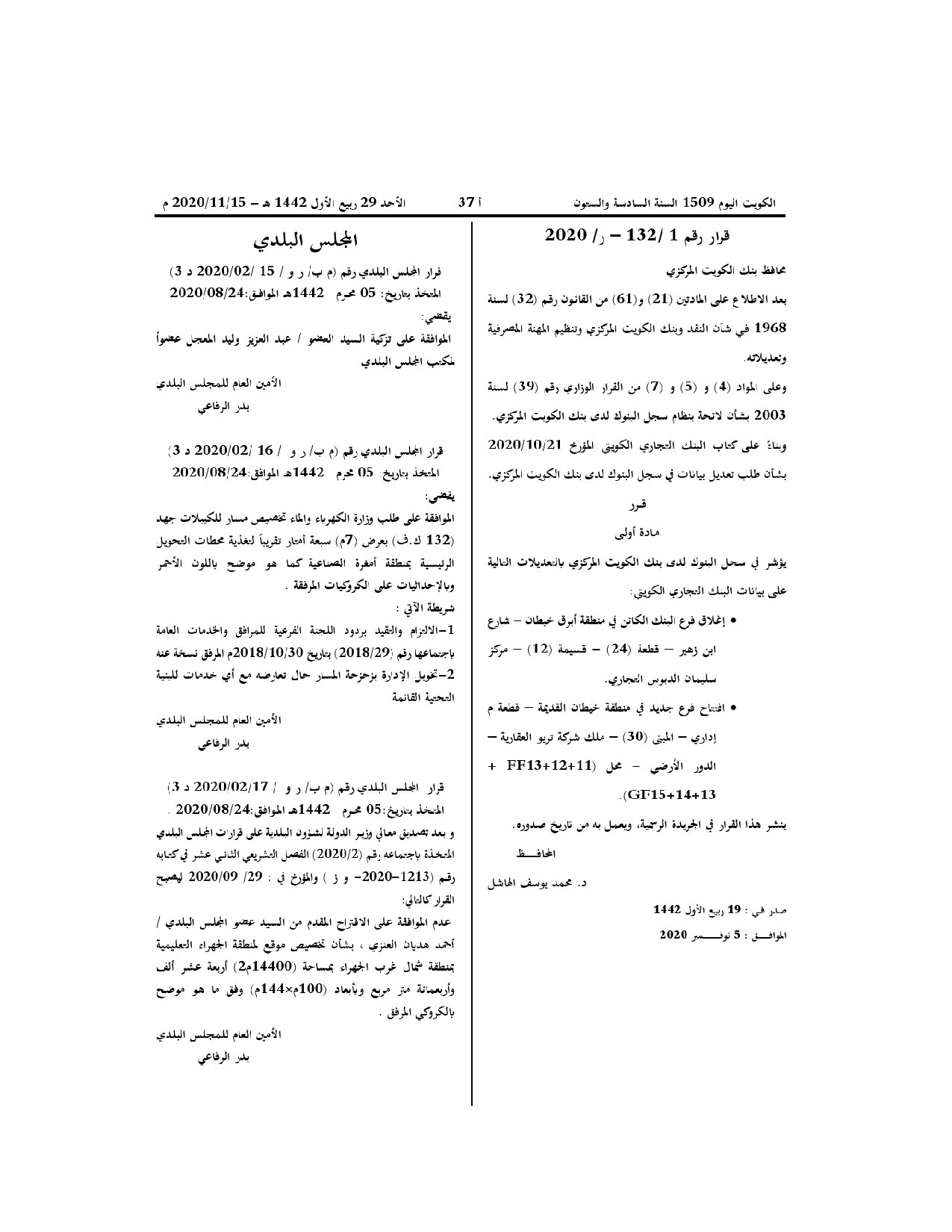 صفحة 1 من 1