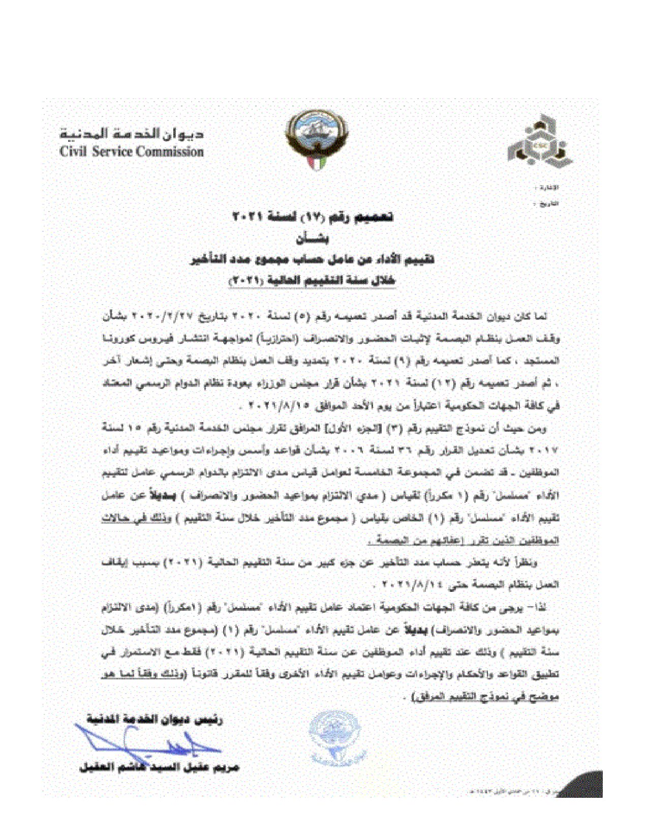 صفحة 1 من 2