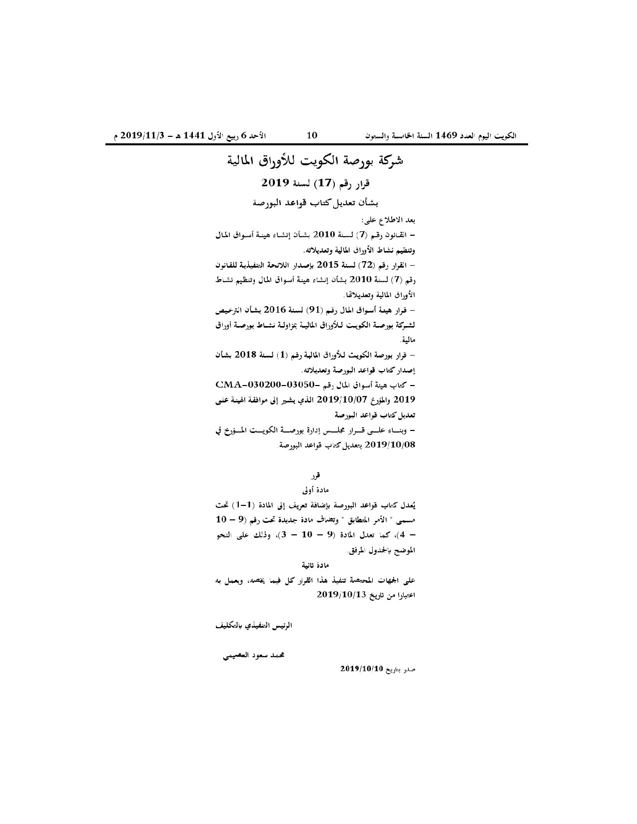 صفحة 1 من 2