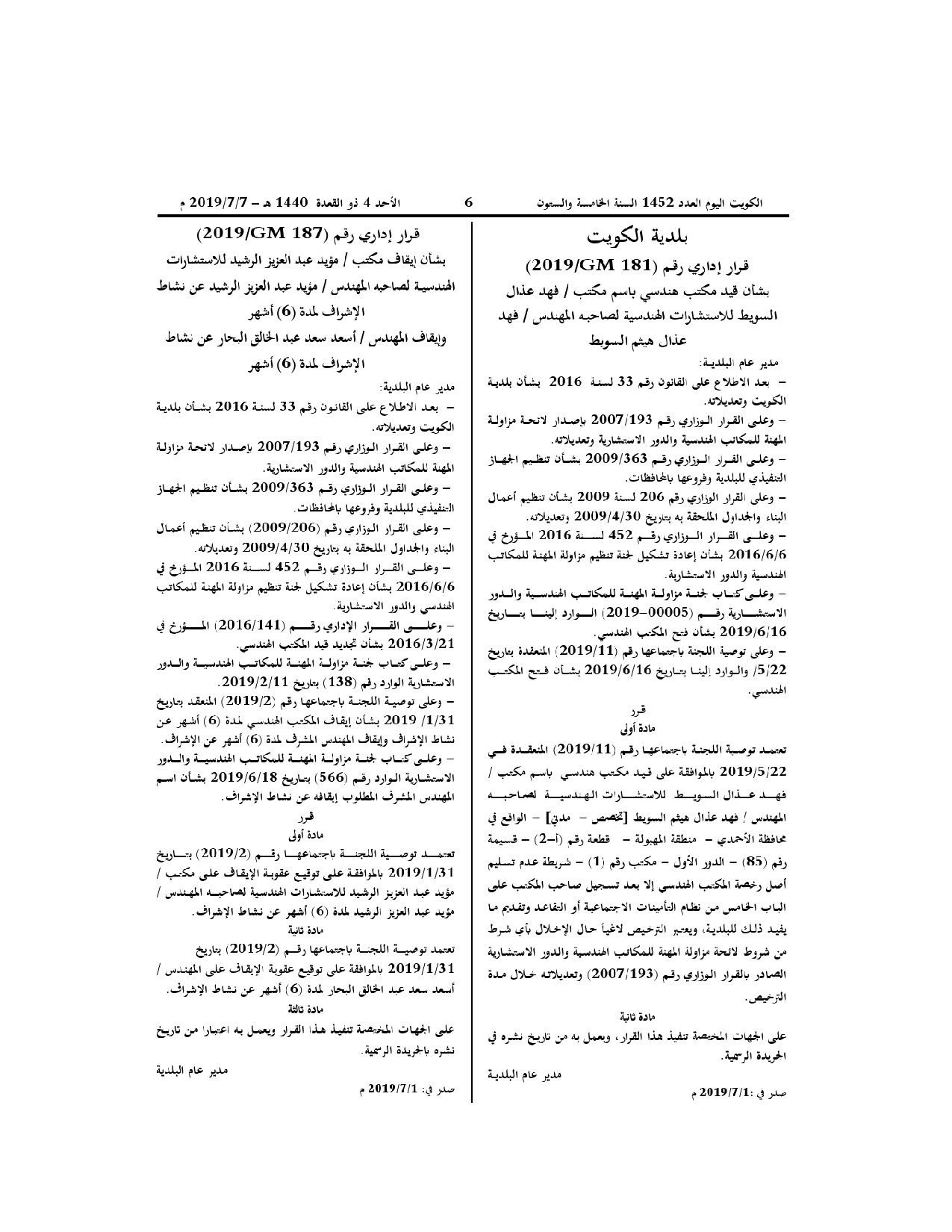 صفحة 1 من 1