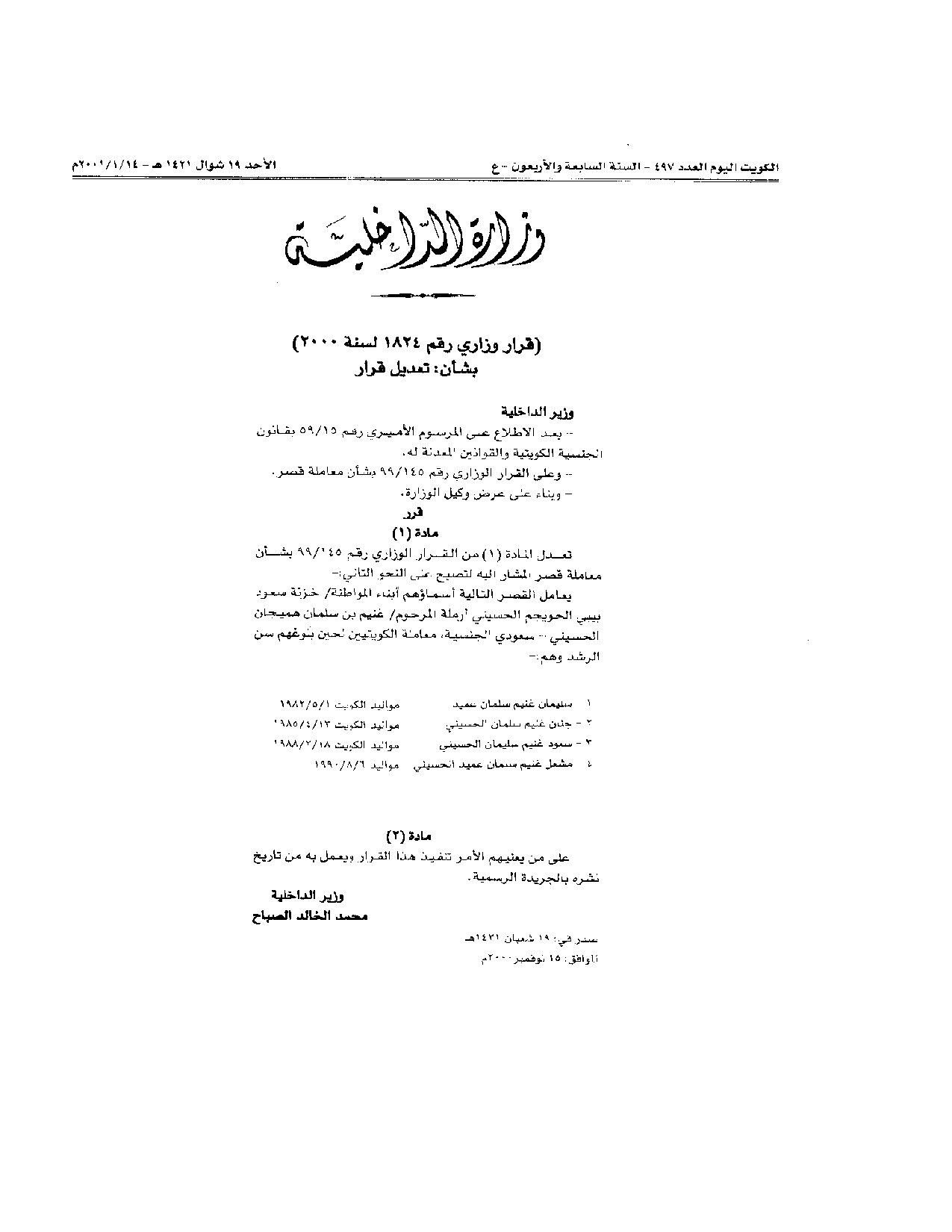 صفحة 1 من 1