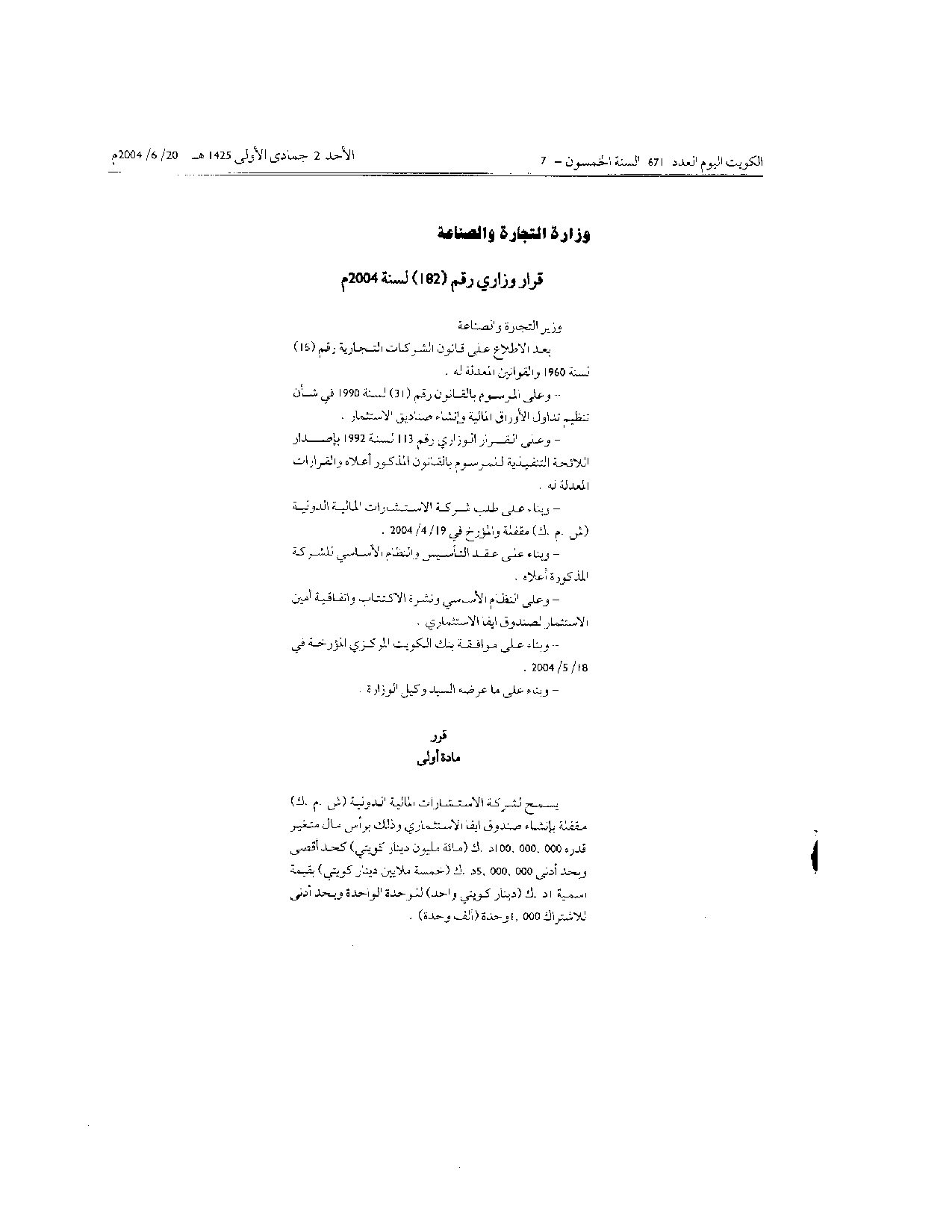صفحة 1 من 2