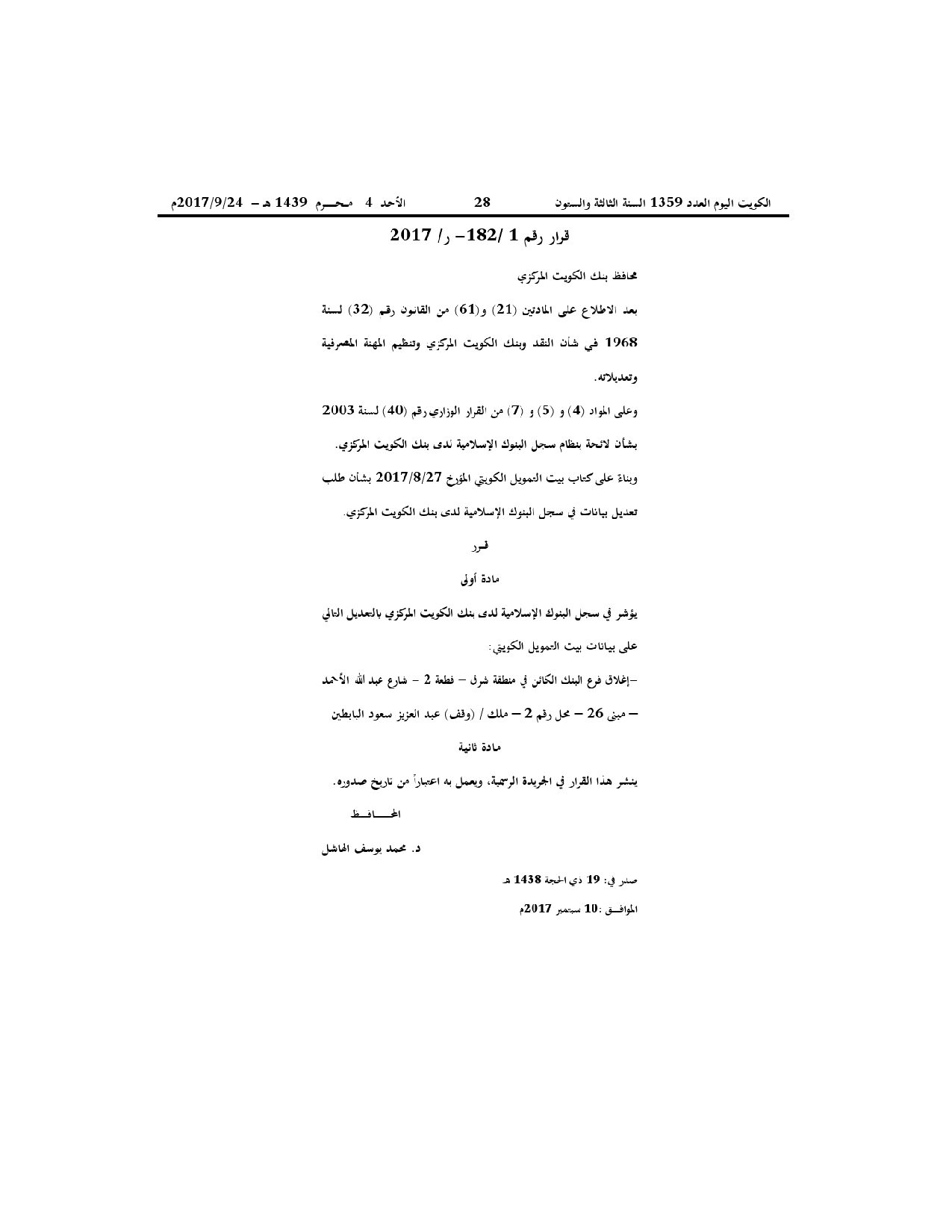 صفحة 1 من 1