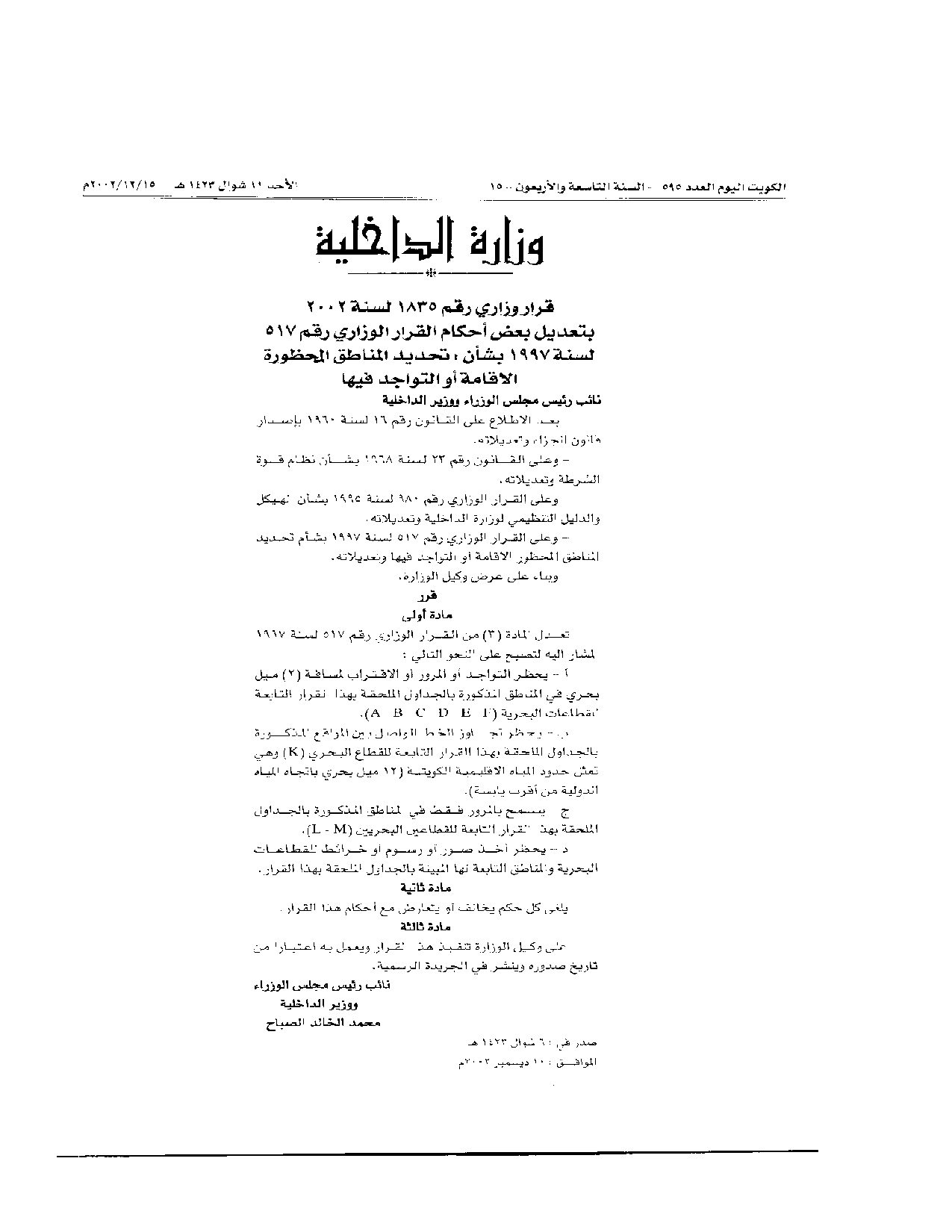 صفحة 1 من 3