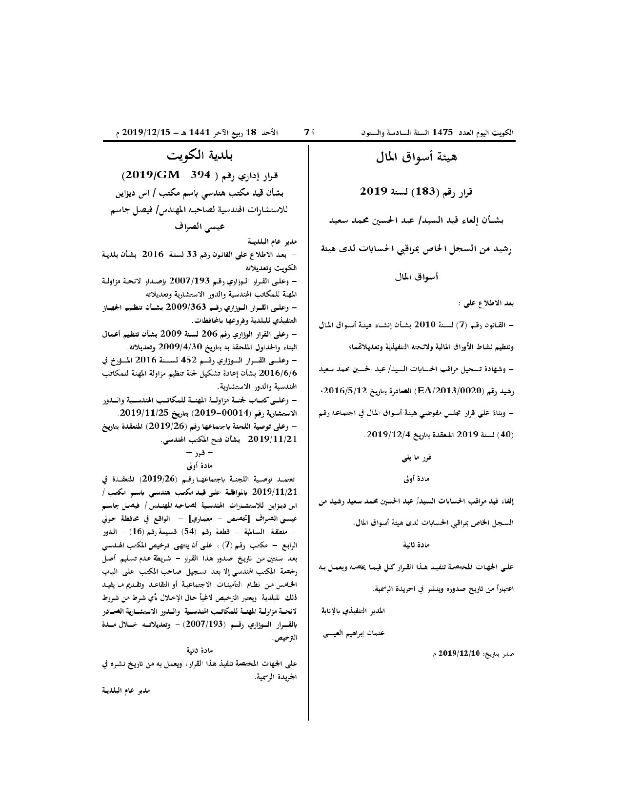 صفحة 1 من 1