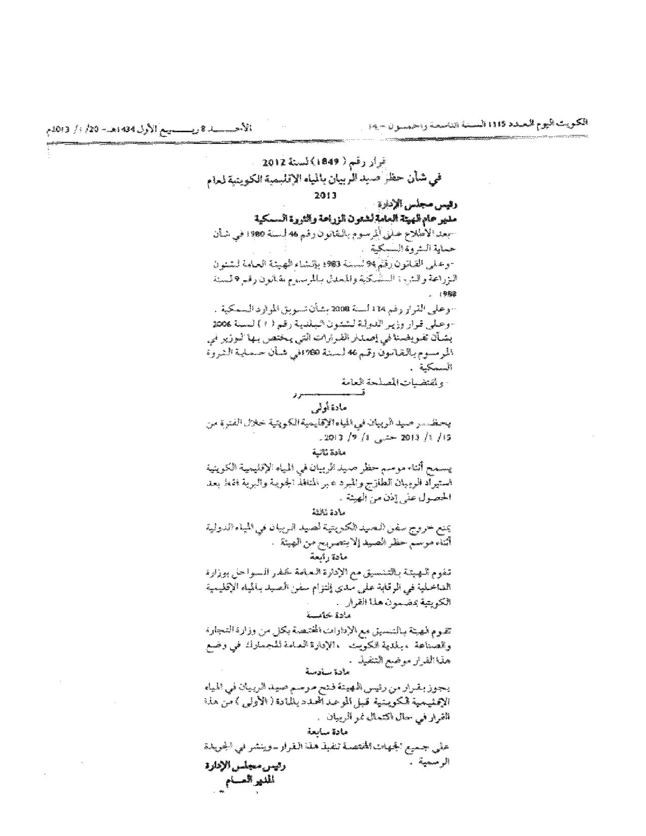 صفحة 1 من 1
