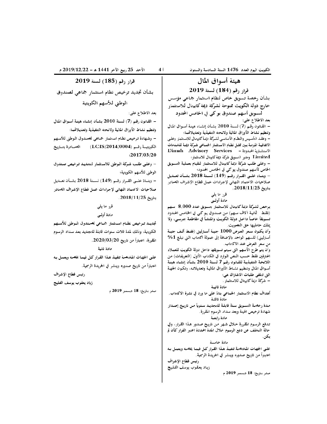 صفحة 1 من 1