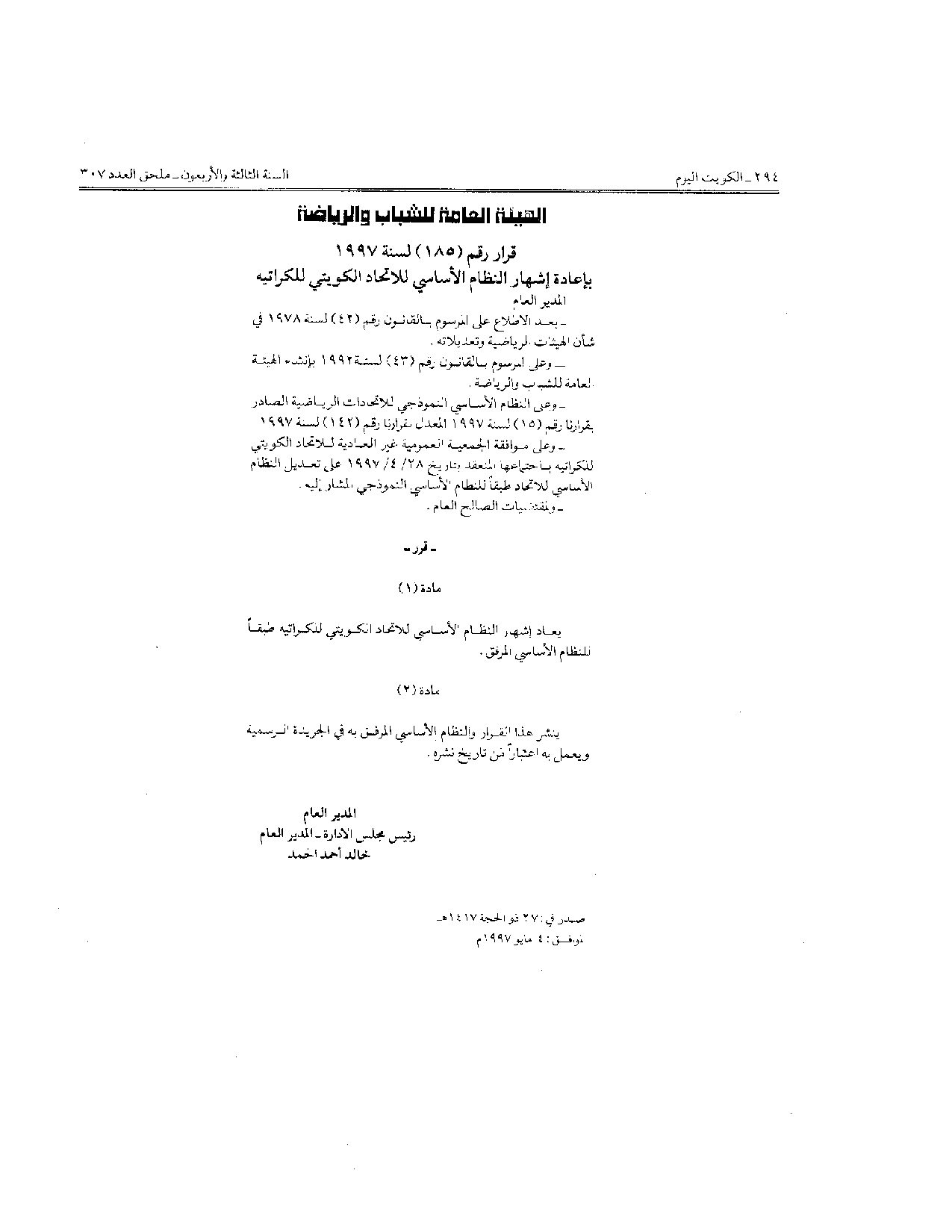 صفحة 1 من 11