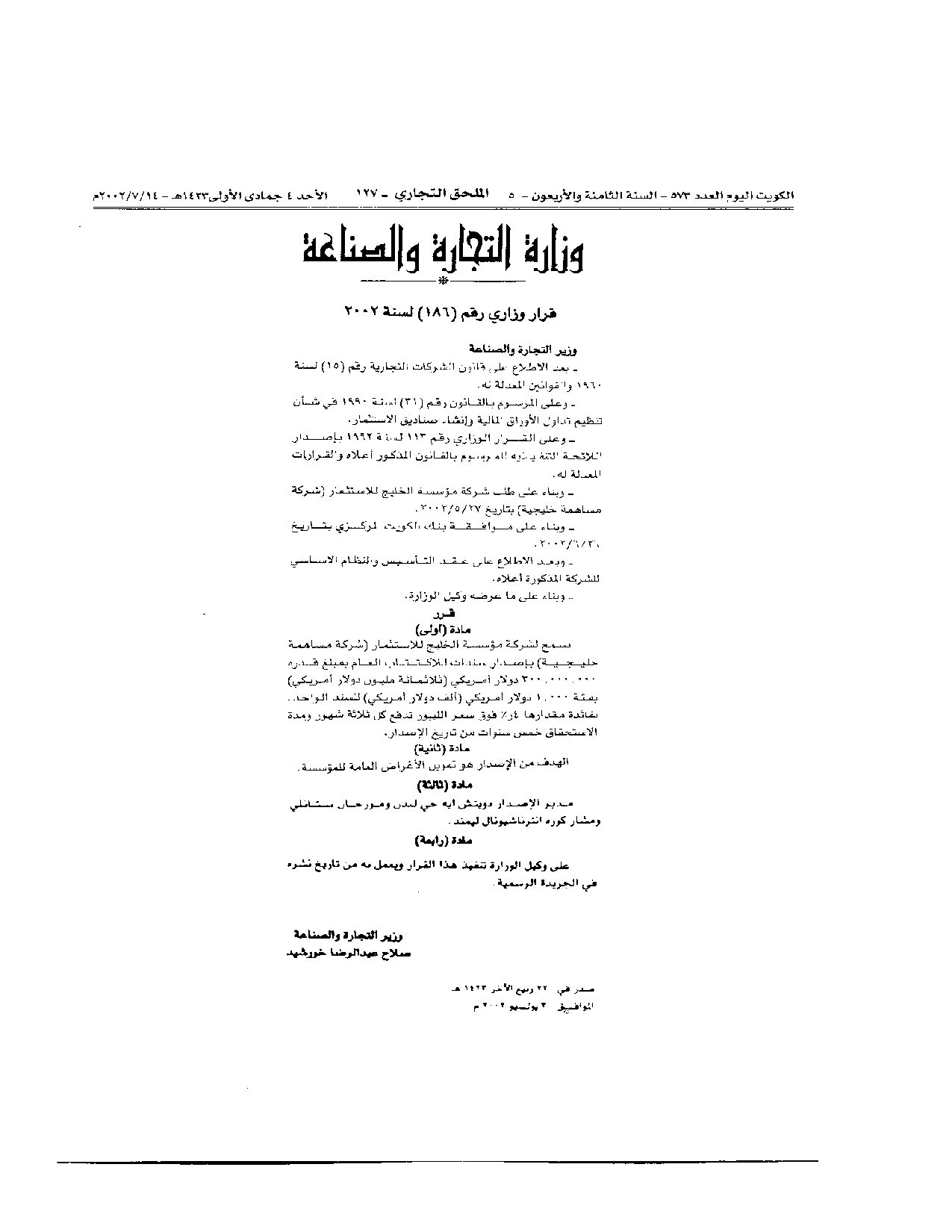 صفحة 1 من 2