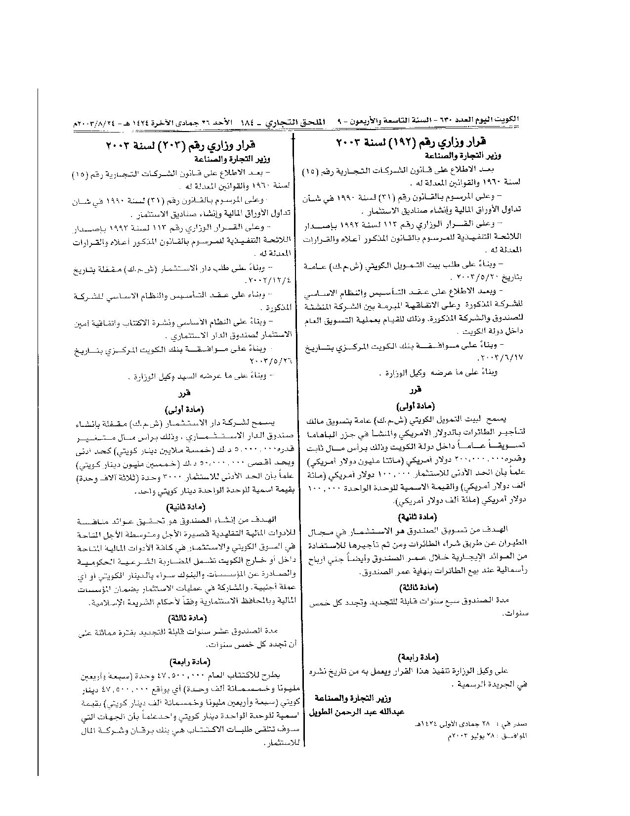 صفحة 1 من 5
