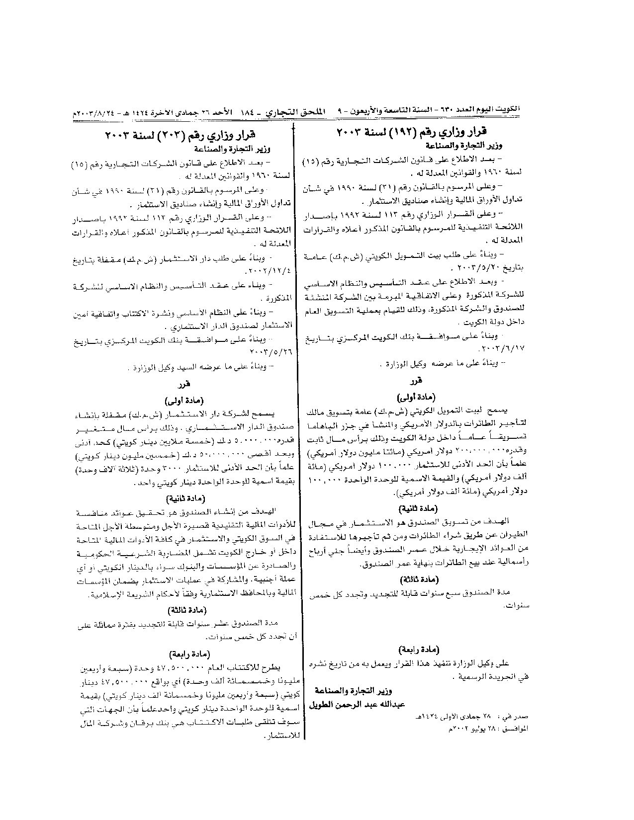 صفحة 5 من 5