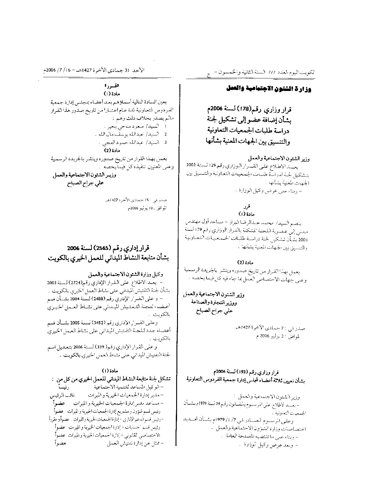 صفحة 1 من 1