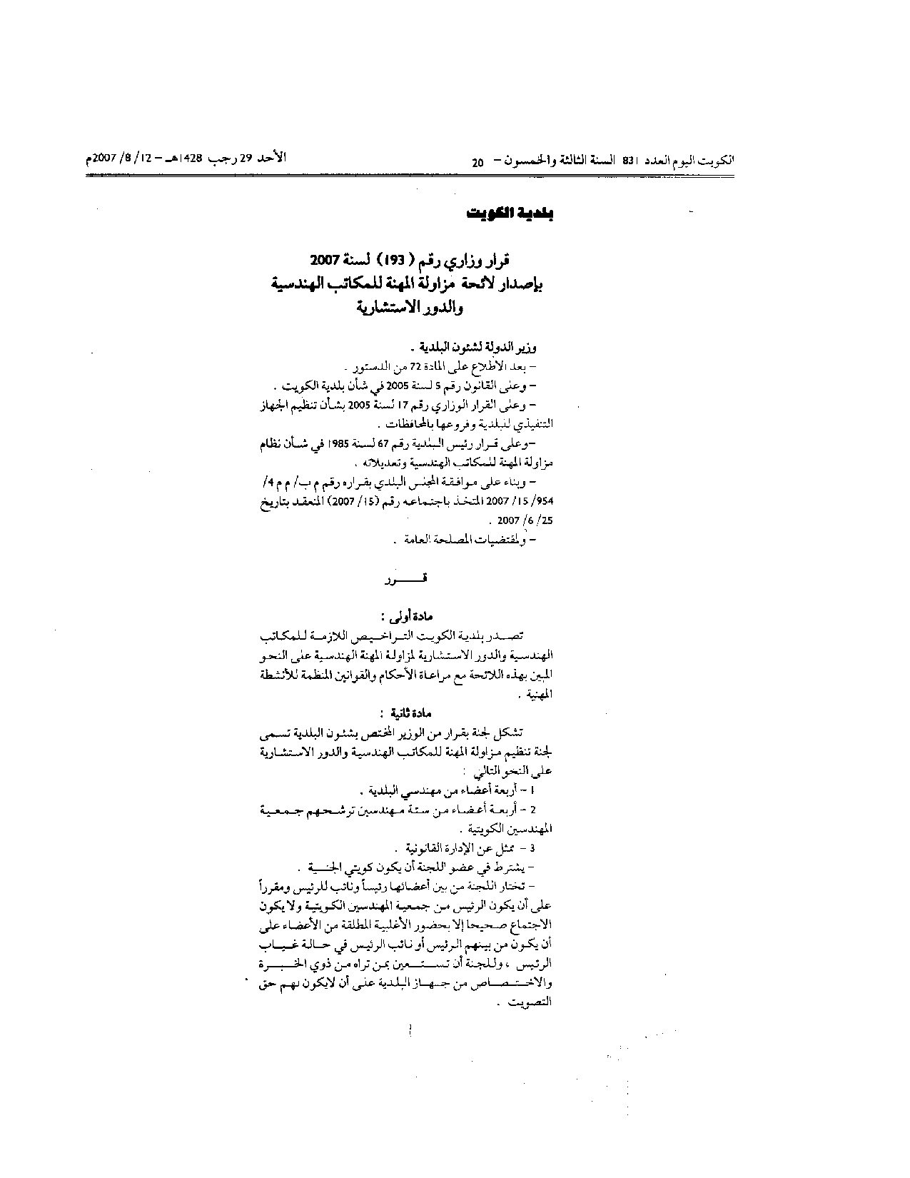 صفحة 1 من 11