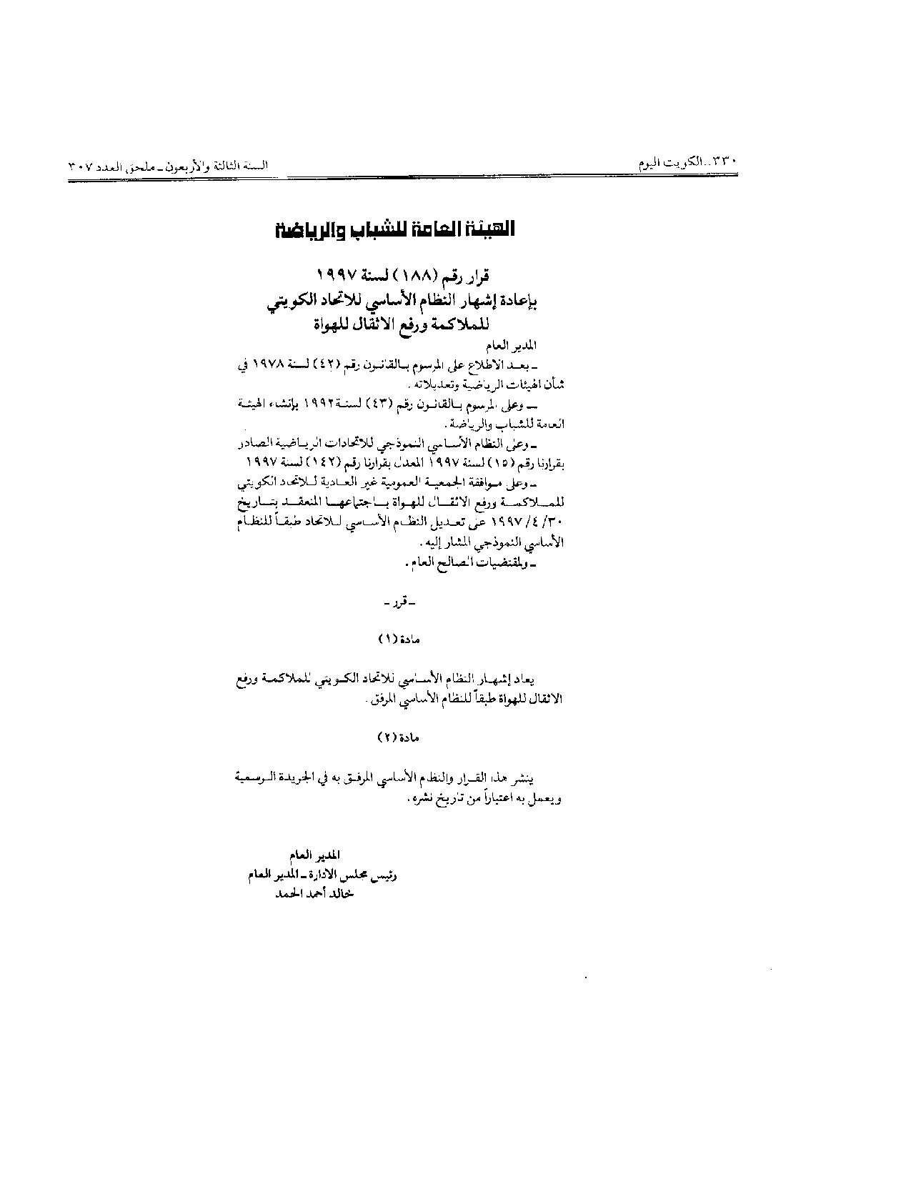 صفحة 1 من 11