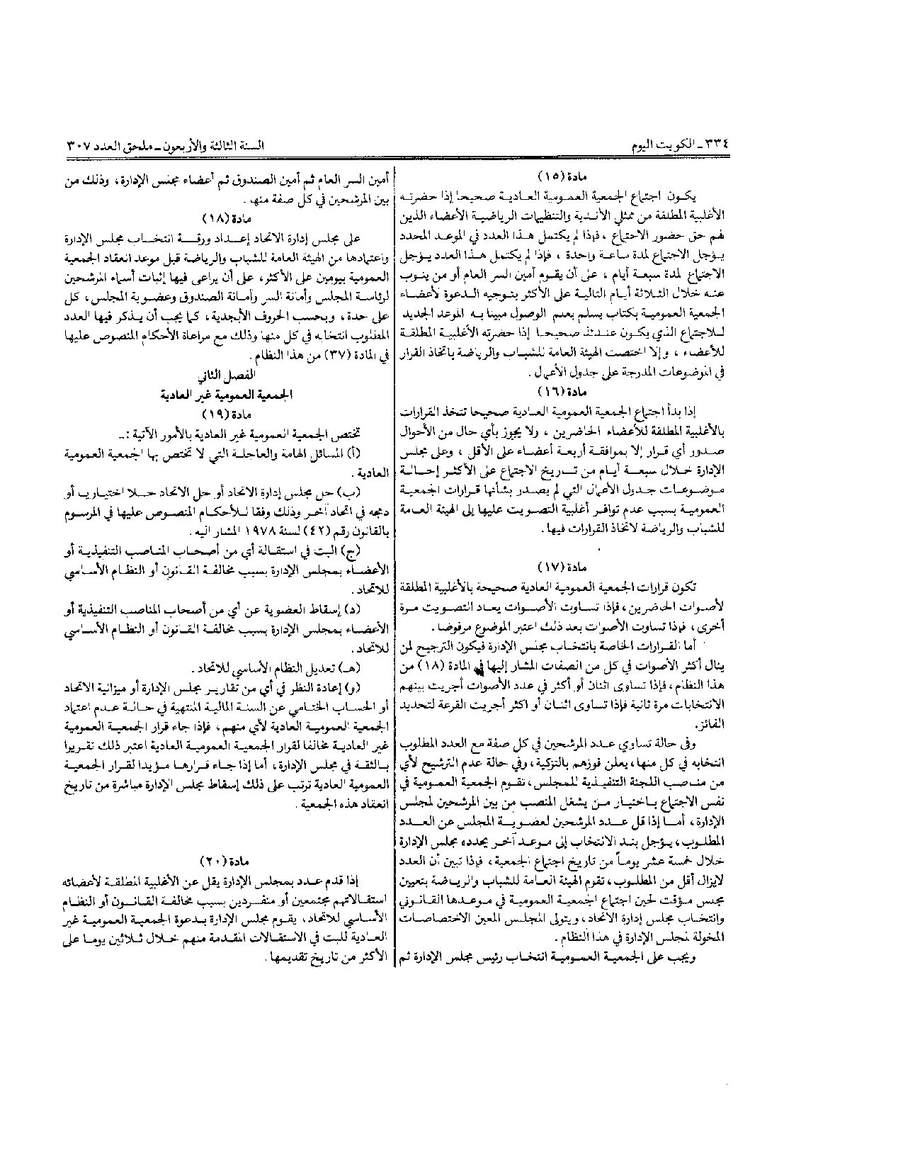 صفحة 5 من 11