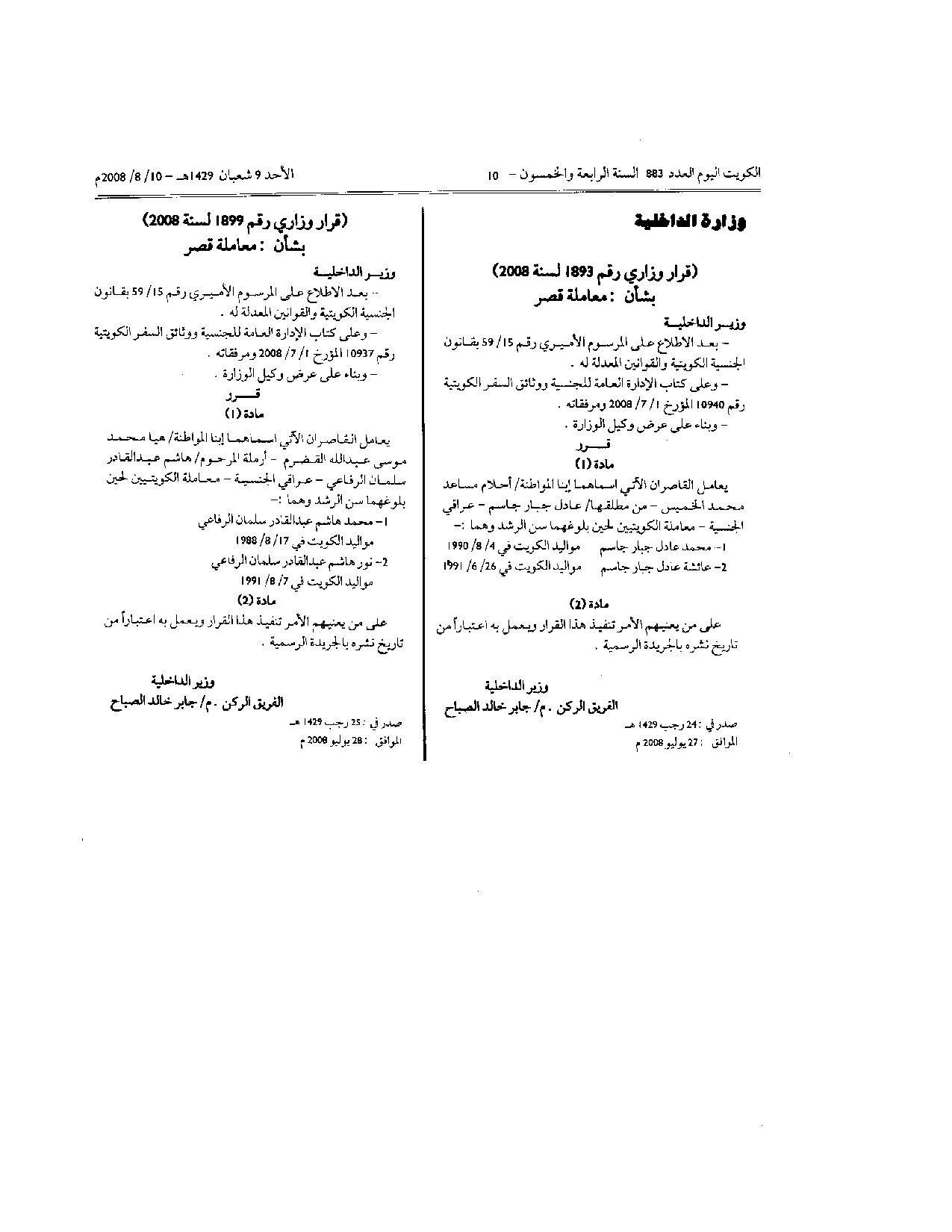 صفحة 1 من 1