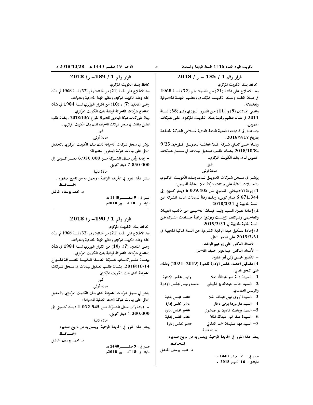 صفحة 1 من 1