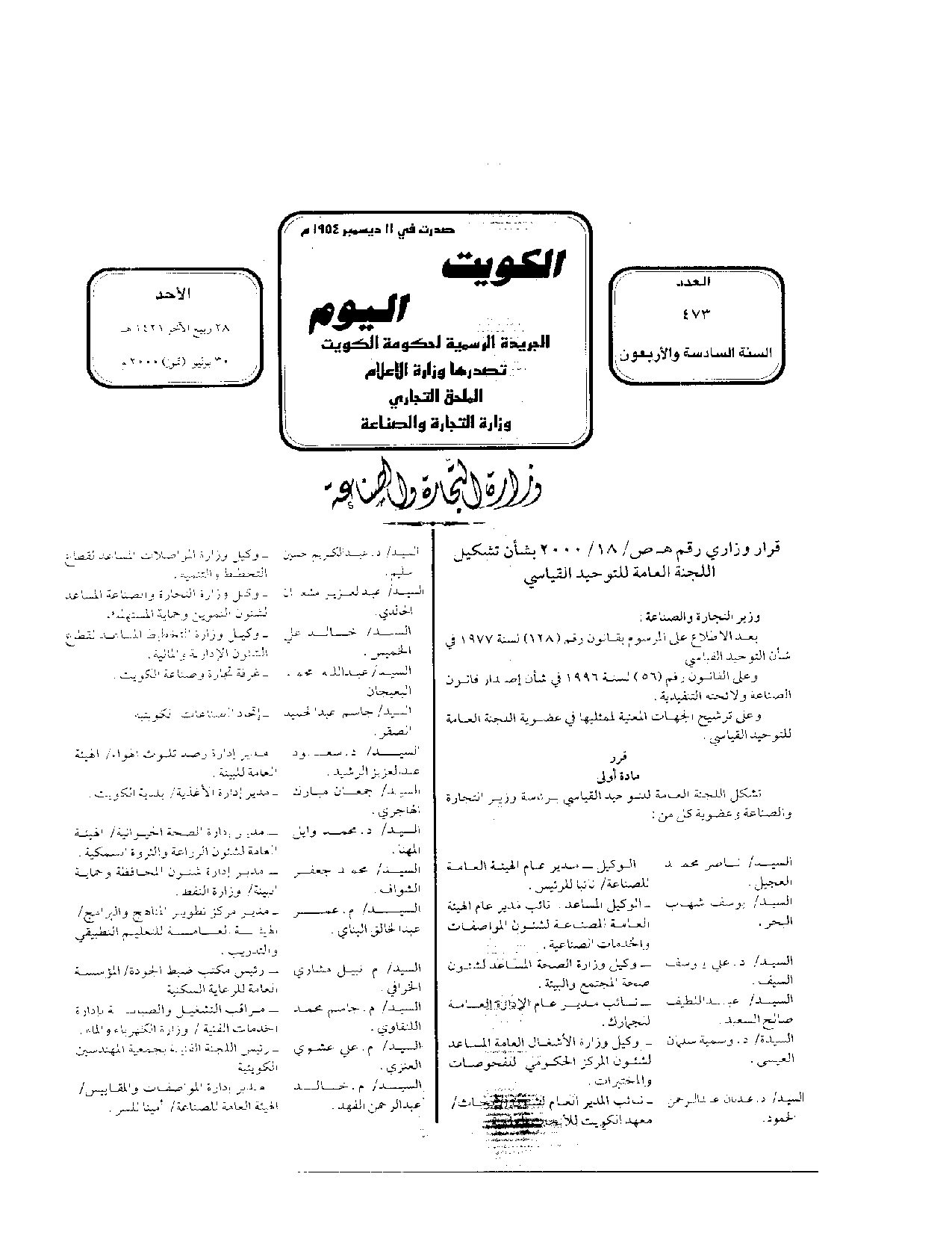 صفحة 1 من 2