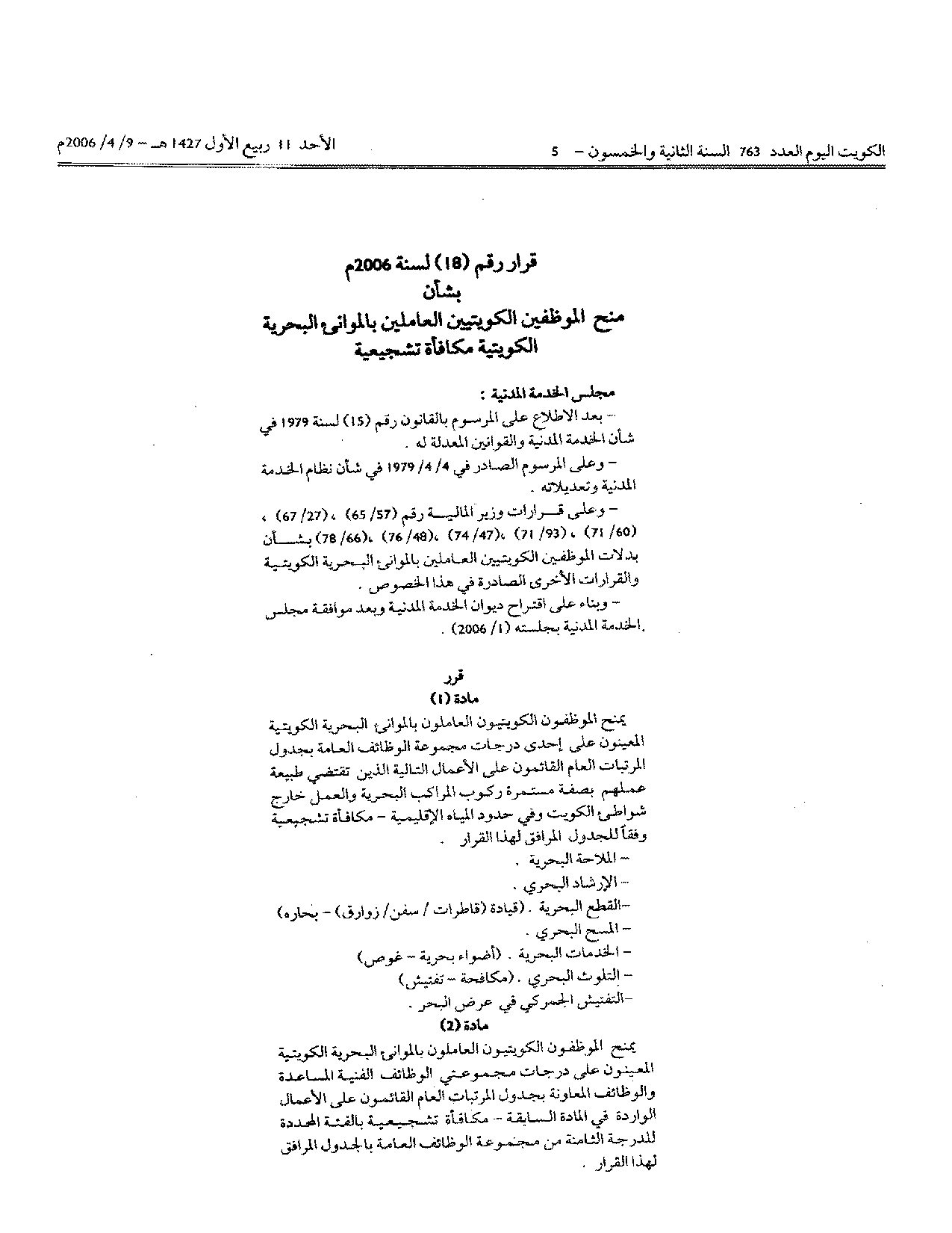 صفحة 1 من 2