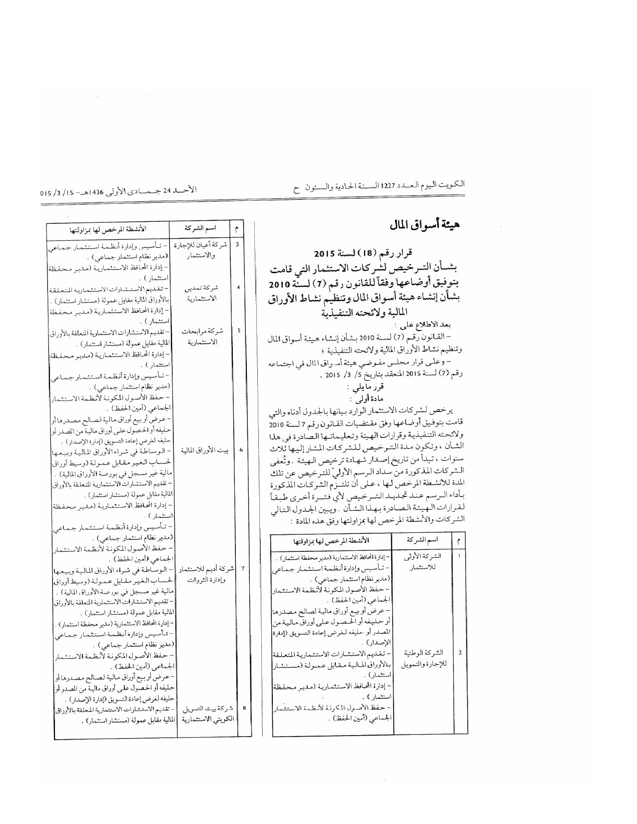 صفحة 1 من 4