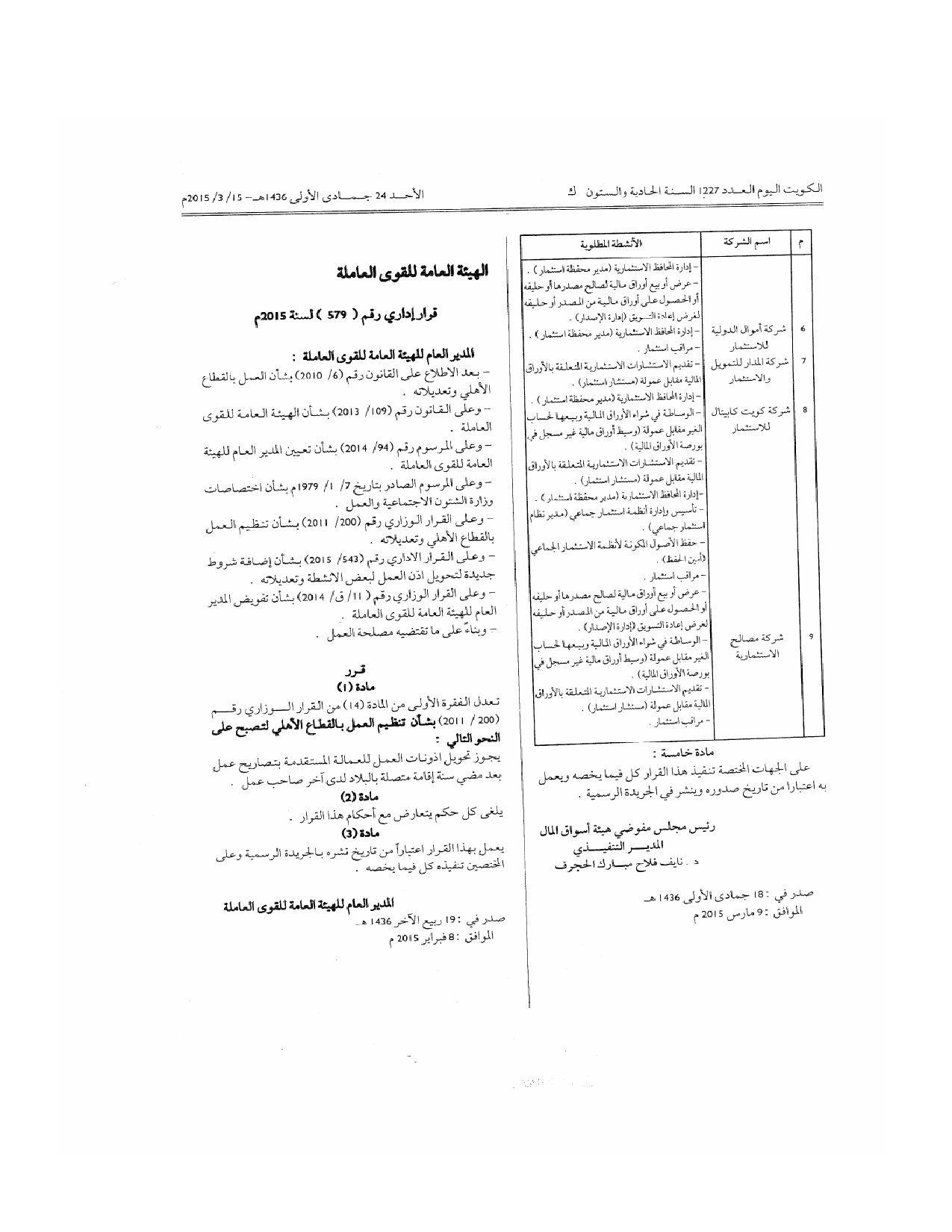صفحة 4 من 4