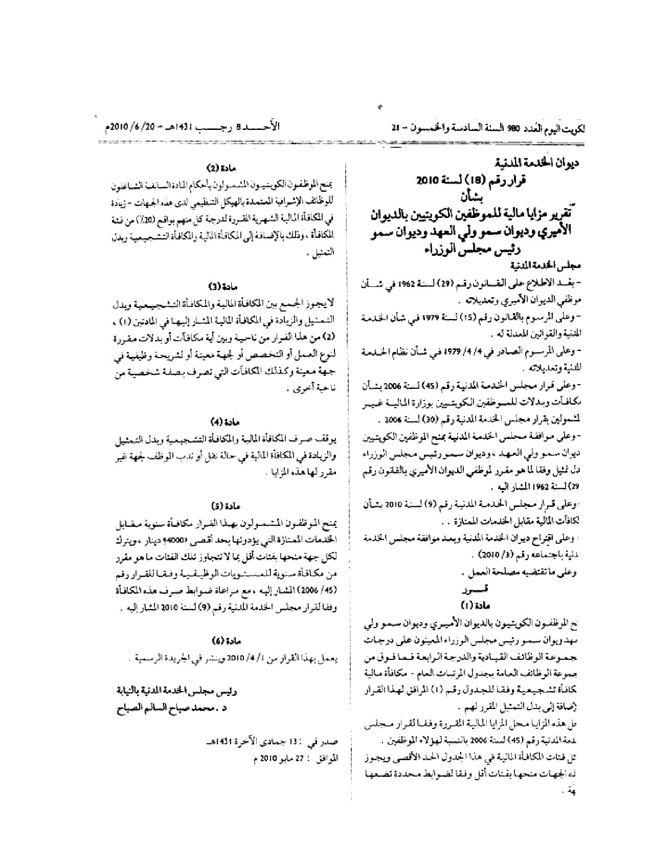 صفحة 1 من 2