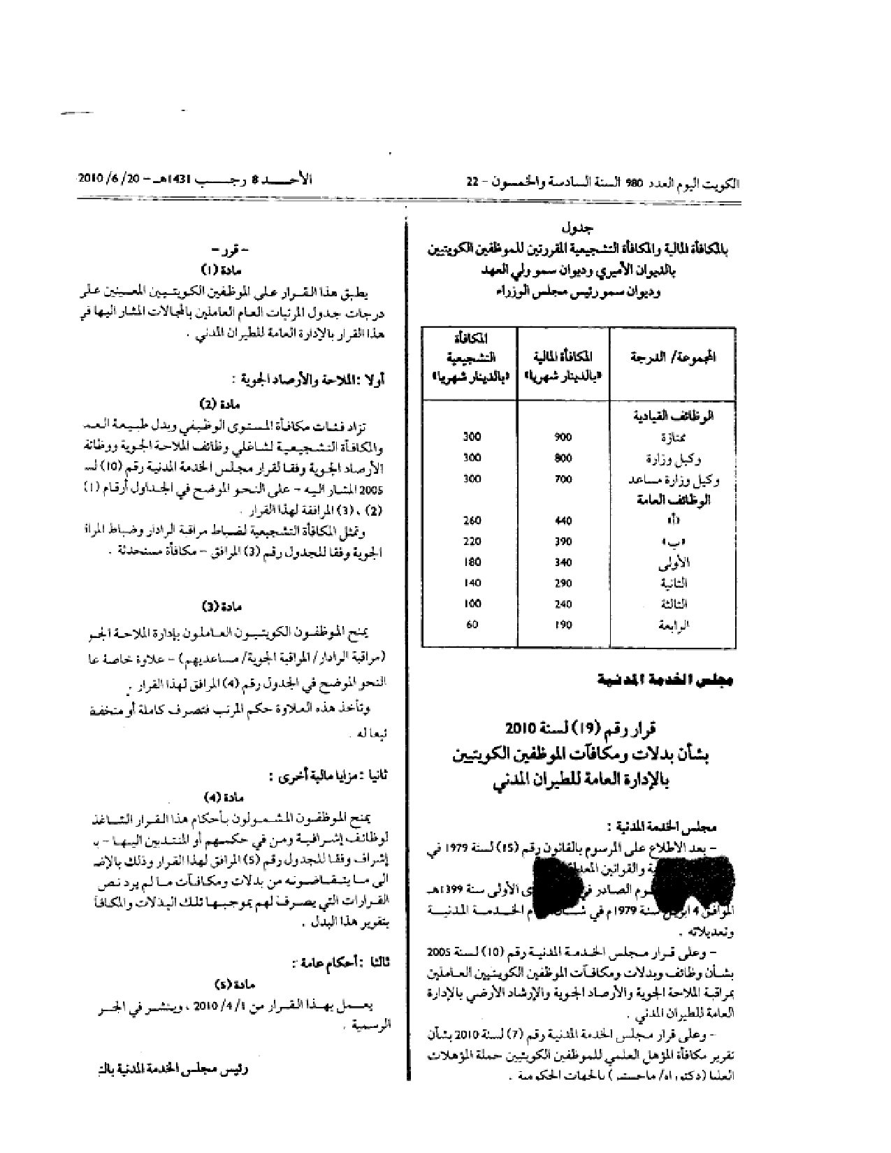 صفحة 2 من 2