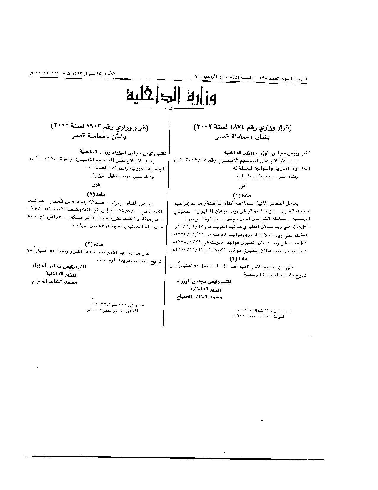 صفحة 1 من 1