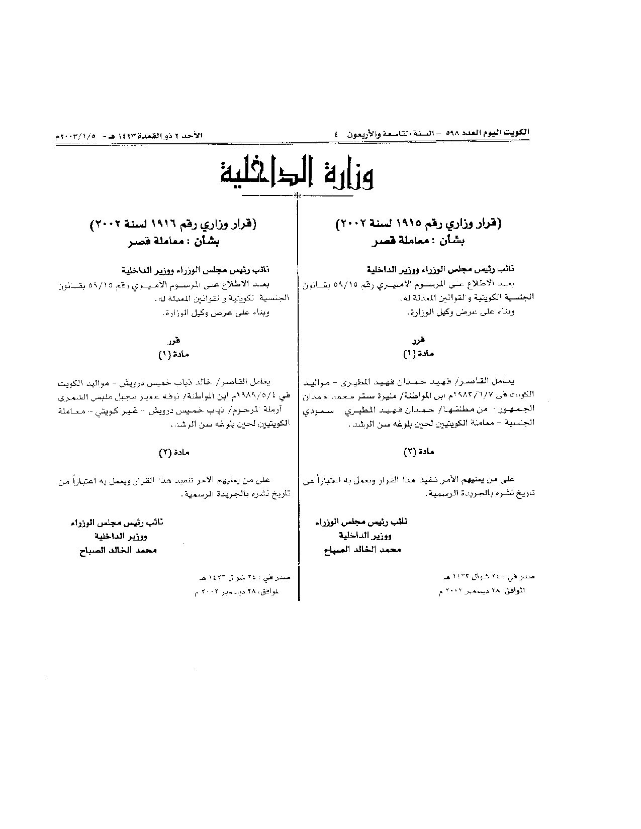 صفحة 1 من 1