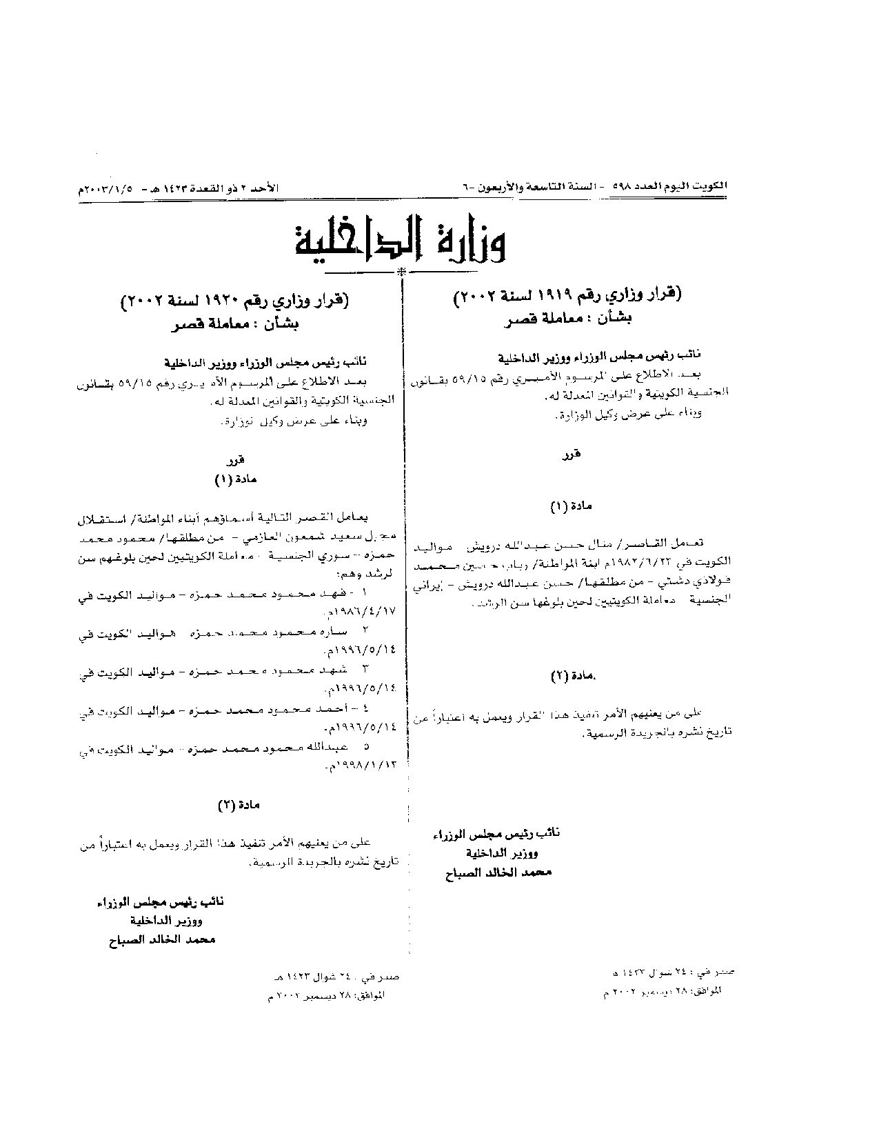 صفحة 1 من 1