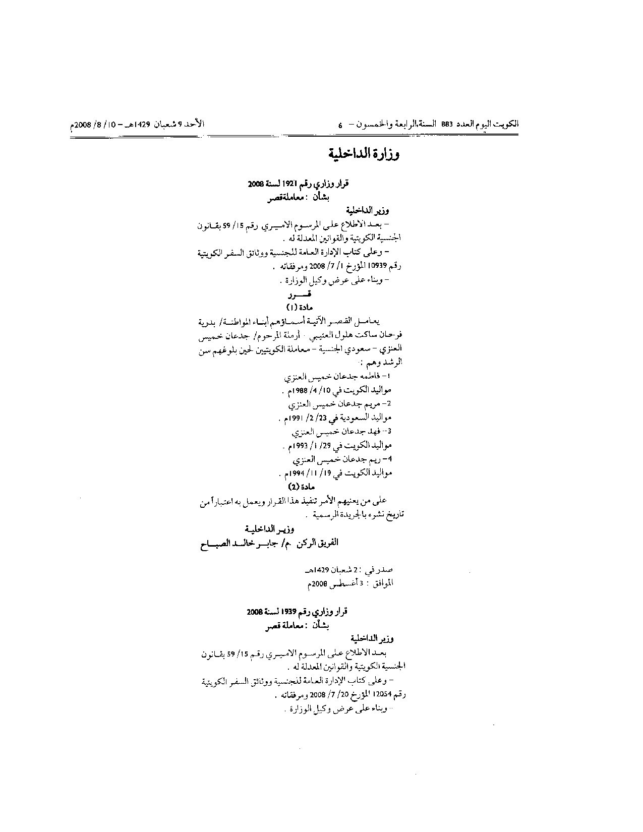صفحة 1 من 1
