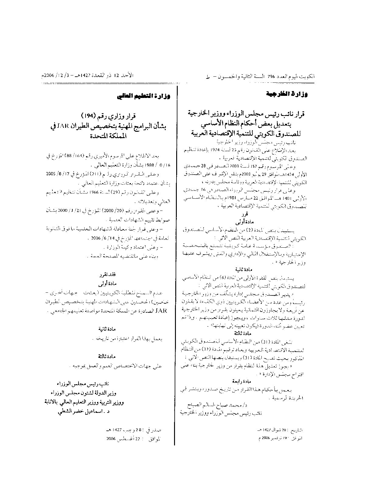 صفحة 1 من 1