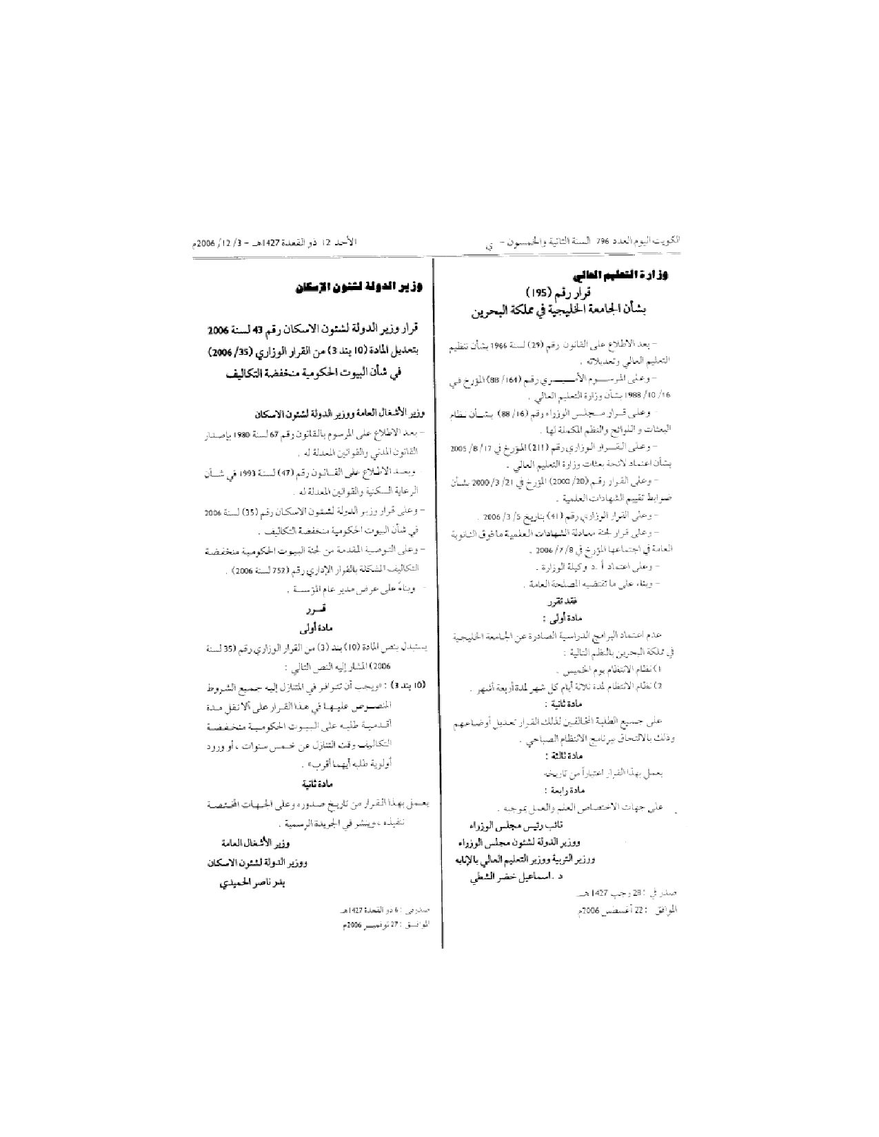 صفحة 1 من 1
