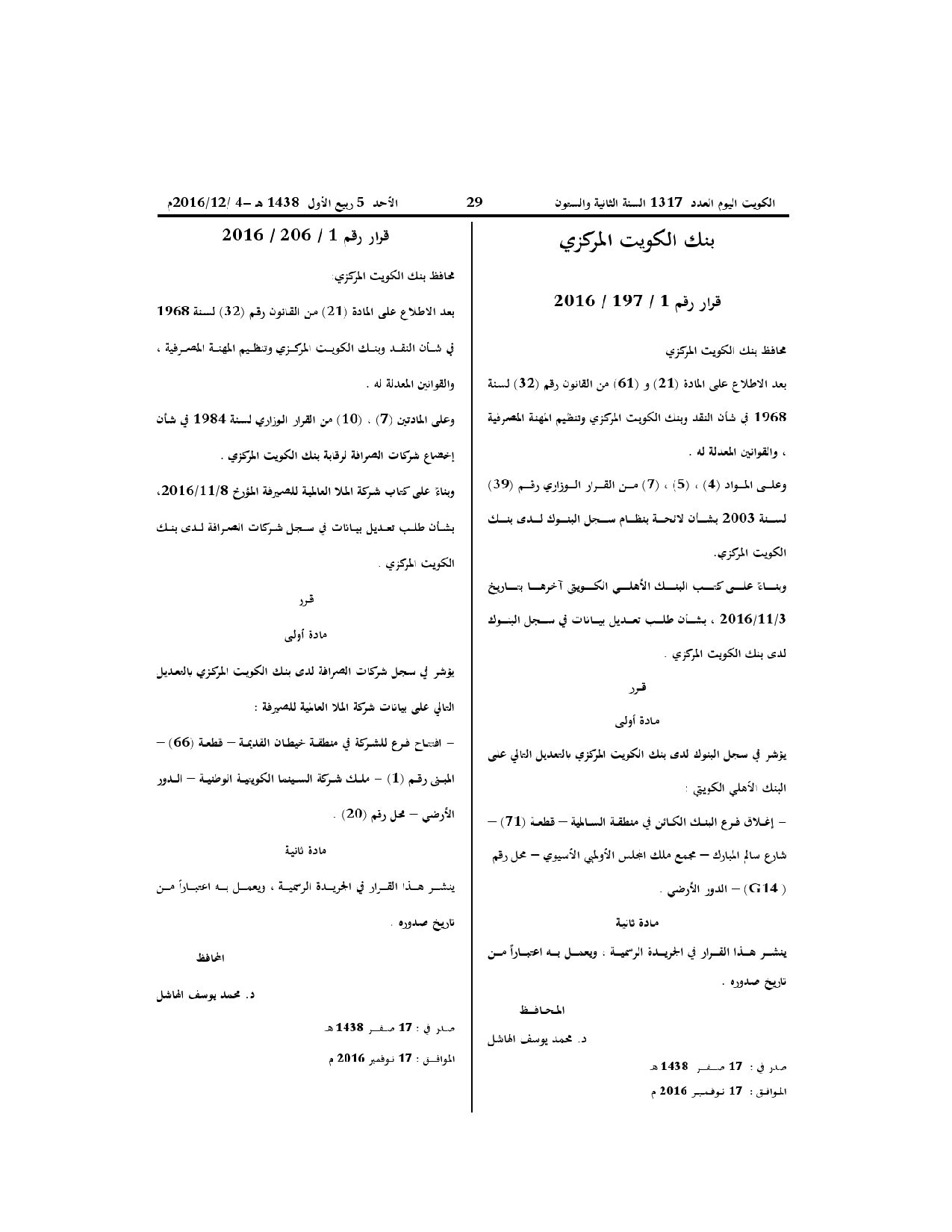 صفحة 1 من 1