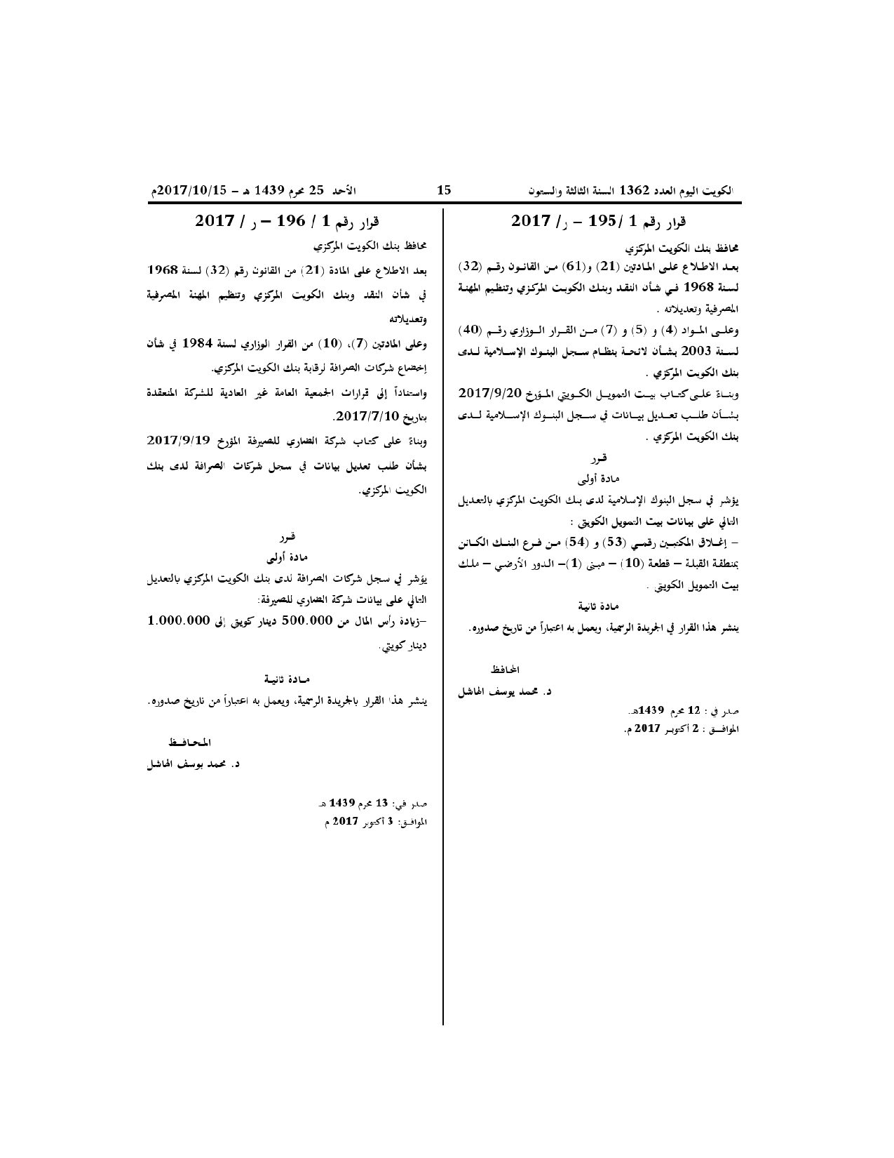 صفحة 1 من 1