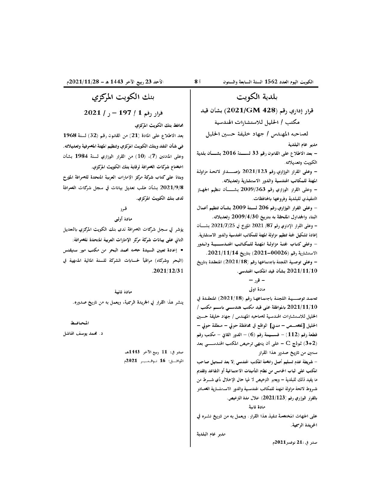 صفحة 1 من 1