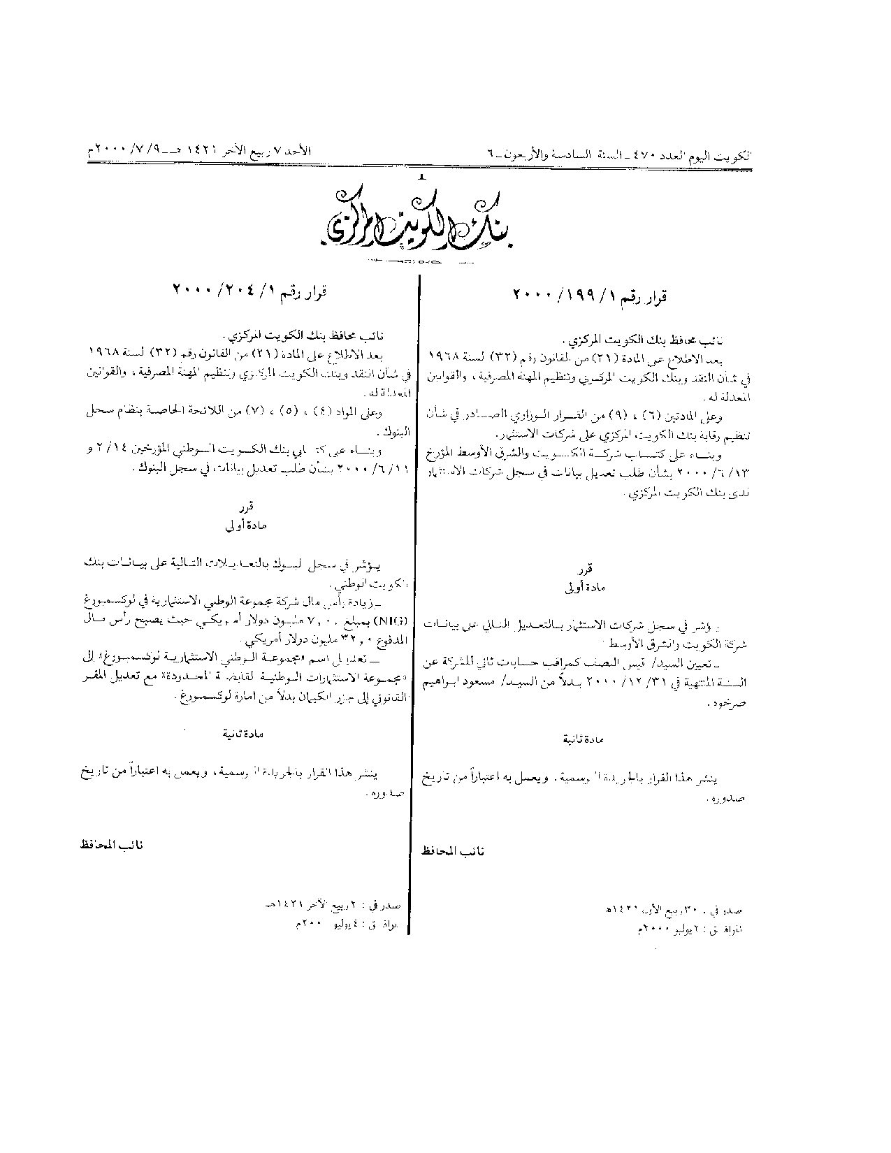 صفحة 1 من 1
