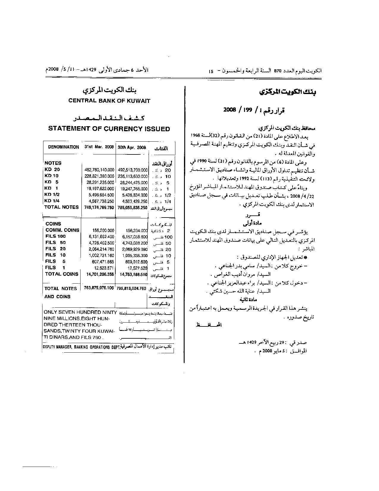صفحة 1 من 1