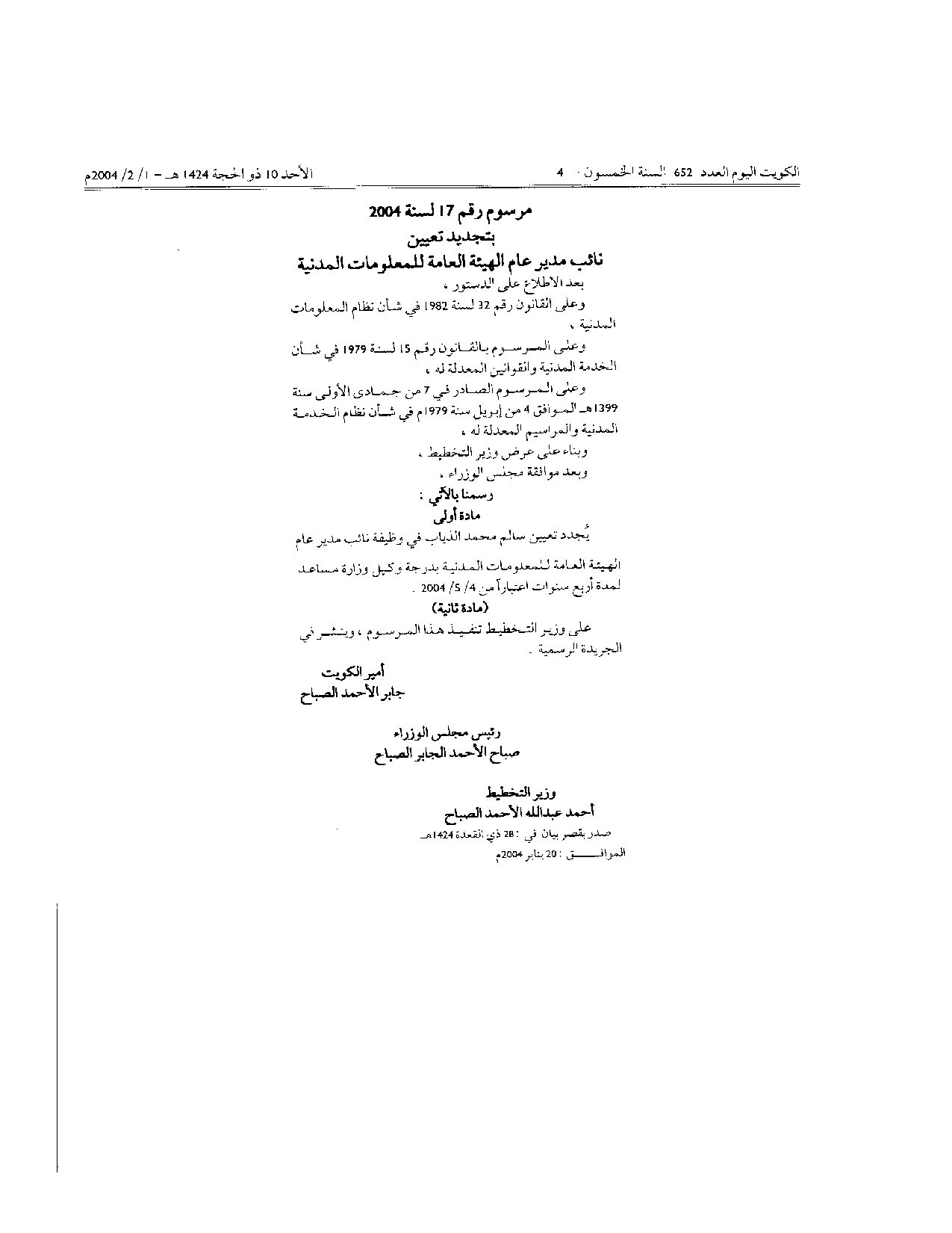 صفحة 1 من 2