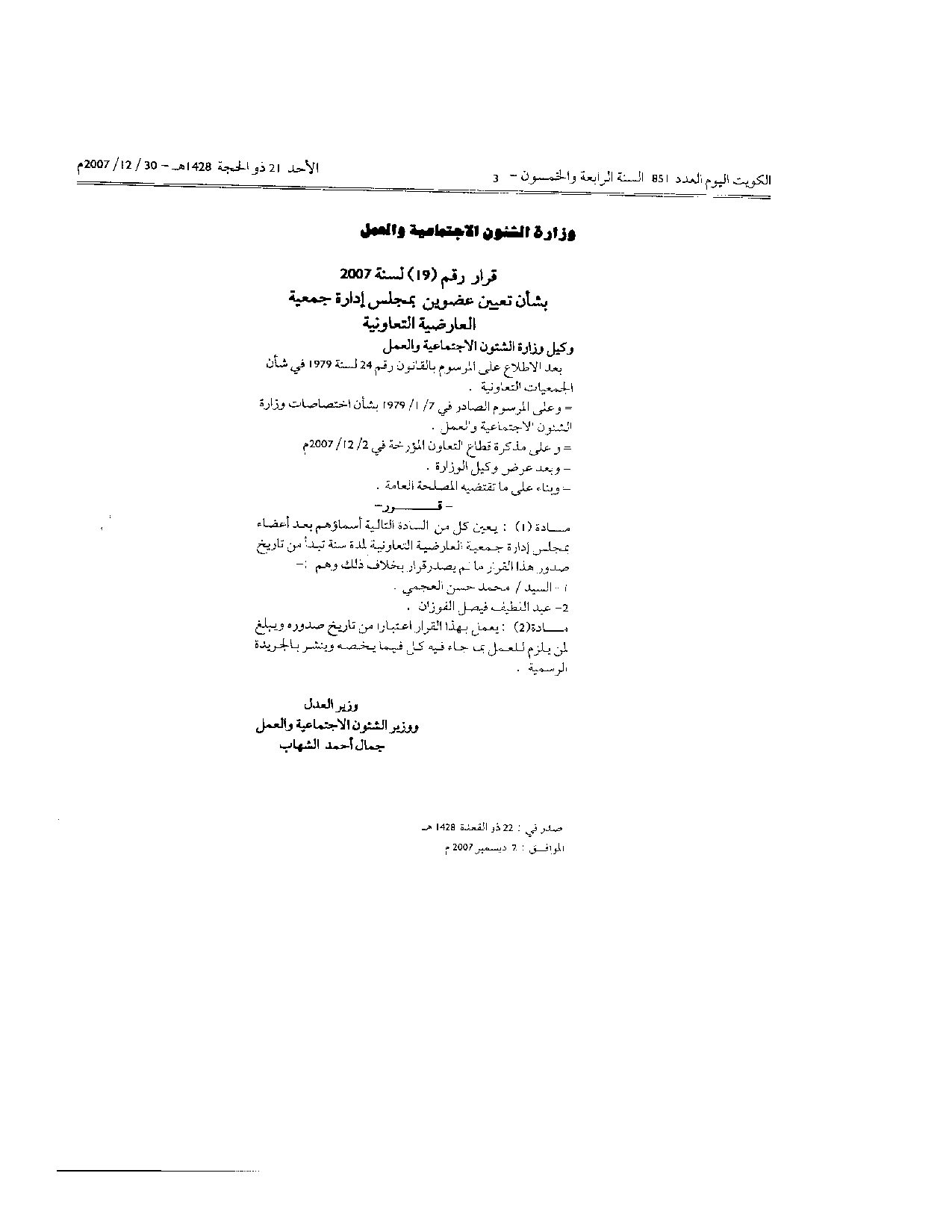 صفحة 1 من 1