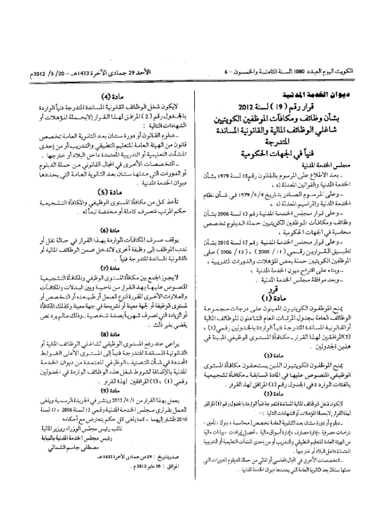 صفحة 1 من 4