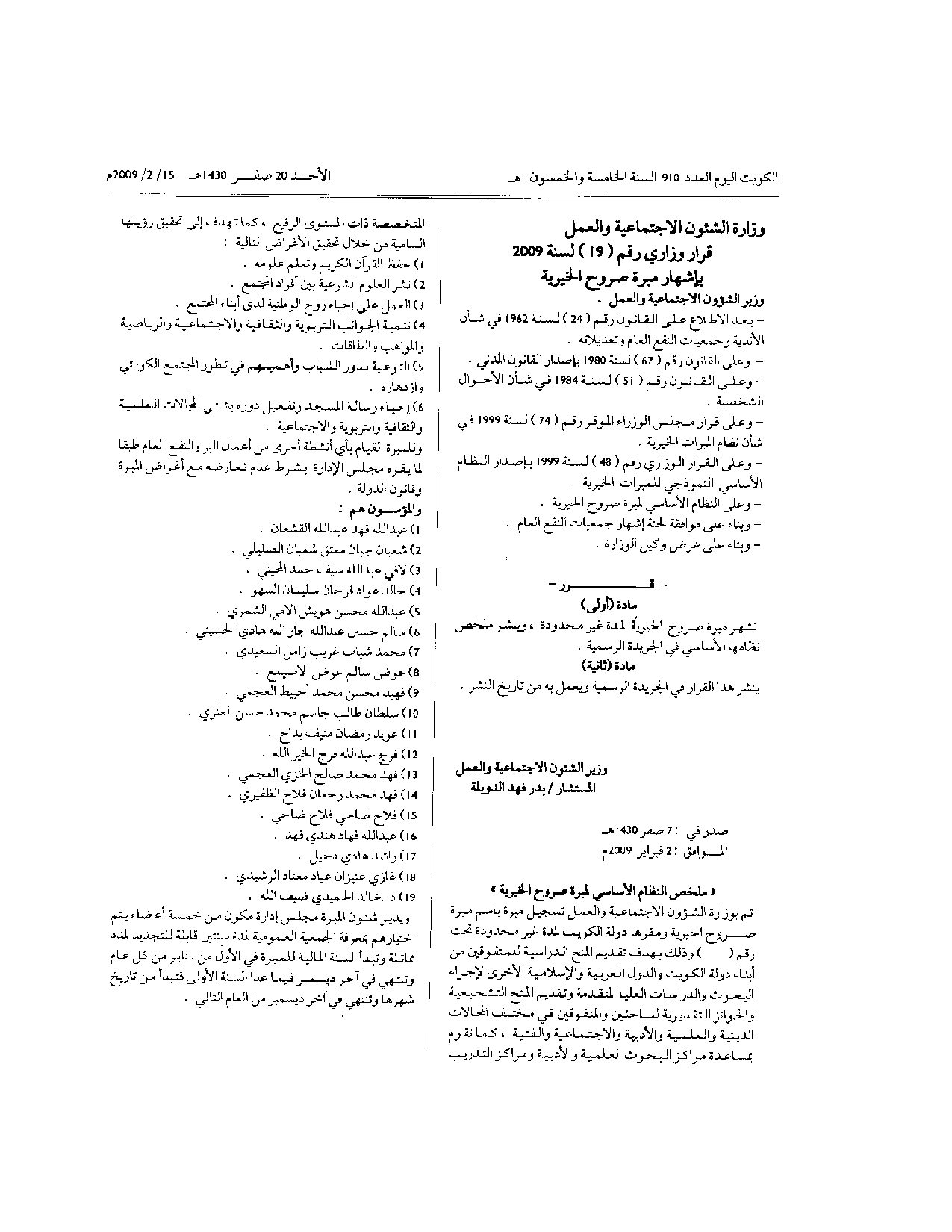 صفحة 1 من 1