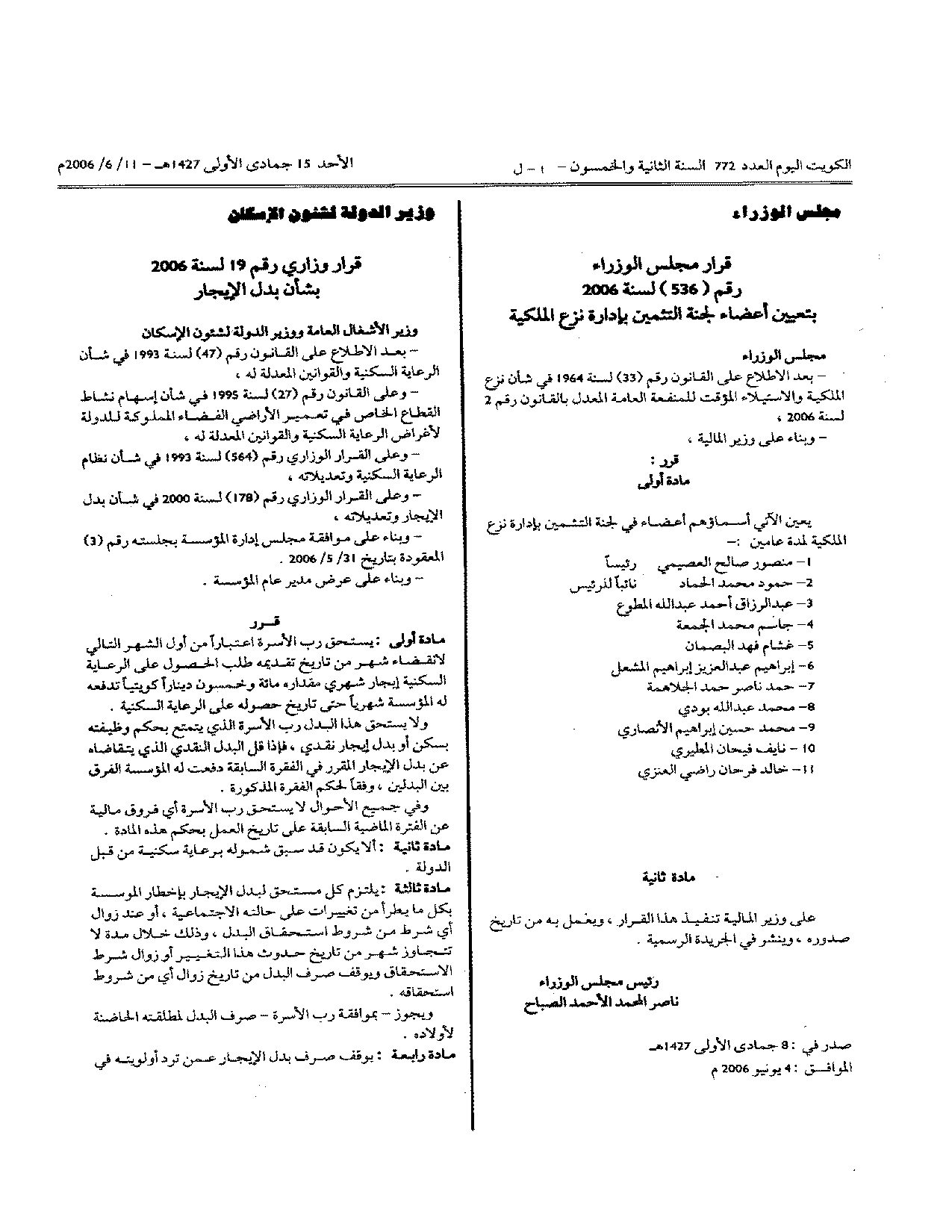 صفحة 1 من 2