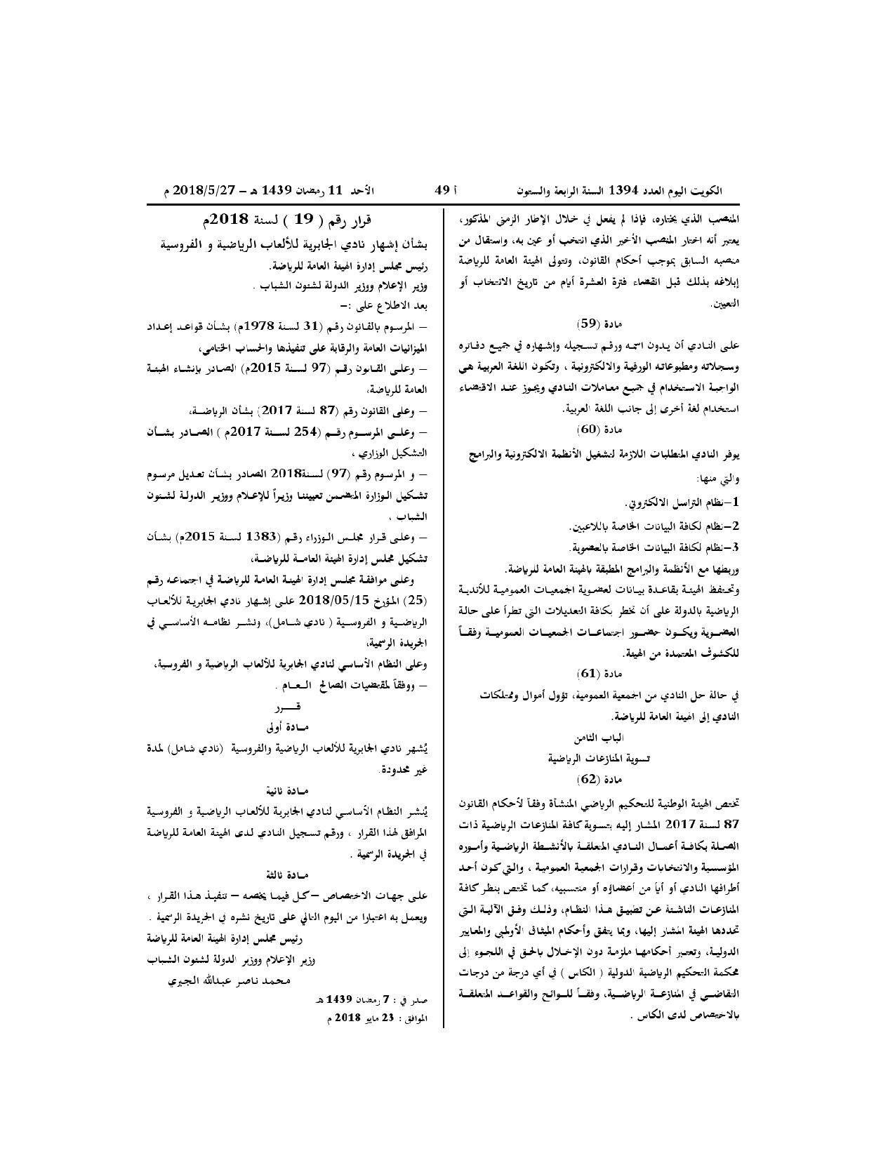 صفحة 1 من 12